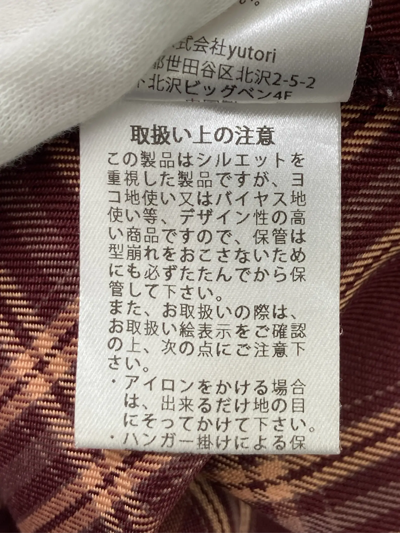 https://r2-worker.digdig.jp/product/e294e1cc-f2c2-4e8d-929c-16d6994a4db5/cfcb3e62-45fc-4d04-b4a9-2ca2d0214d55