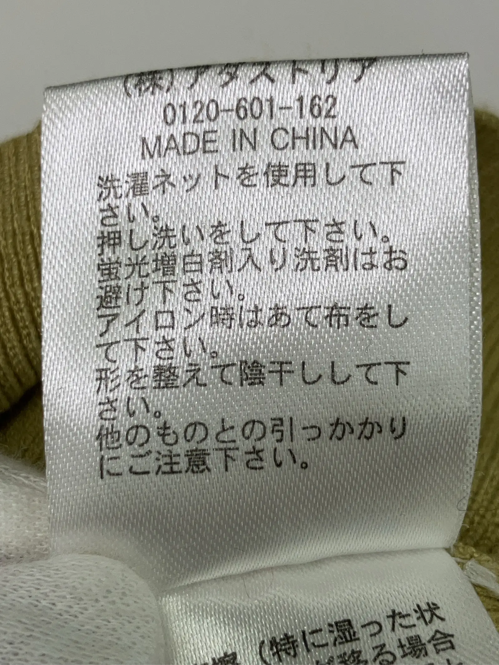 https://r2-worker.digdig.jp/product/e295ebb4-ef09-424b-8b70-ac859df3ee6a/56da8adc-36e8-4505-b2ad-91ed94cf7ff4