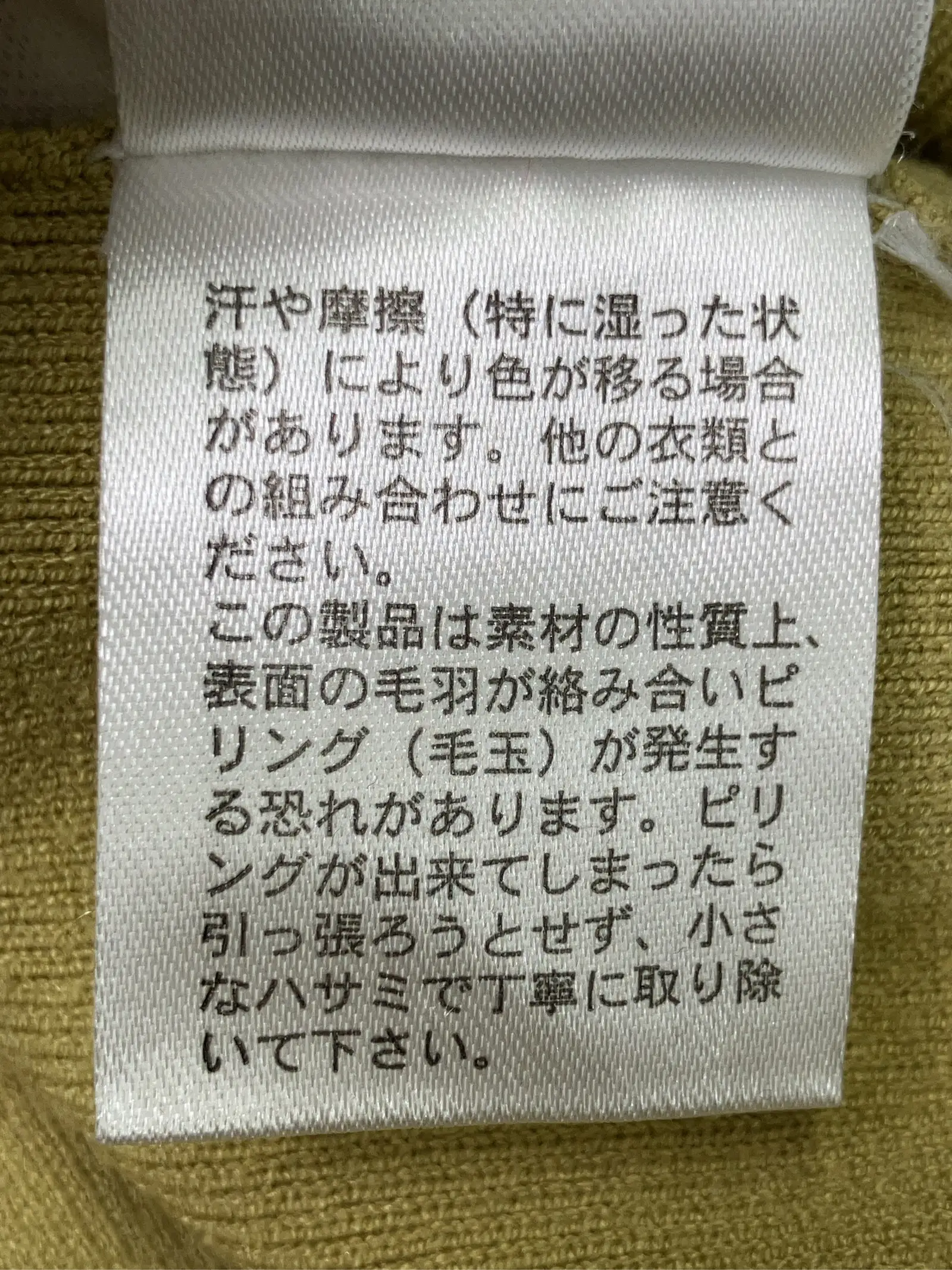 https://r2-worker.digdig.jp/product/e295ebb4-ef09-424b-8b70-ac859df3ee6a/e9dfaef5-4f6a-4061-a7f3-2879448dddaf