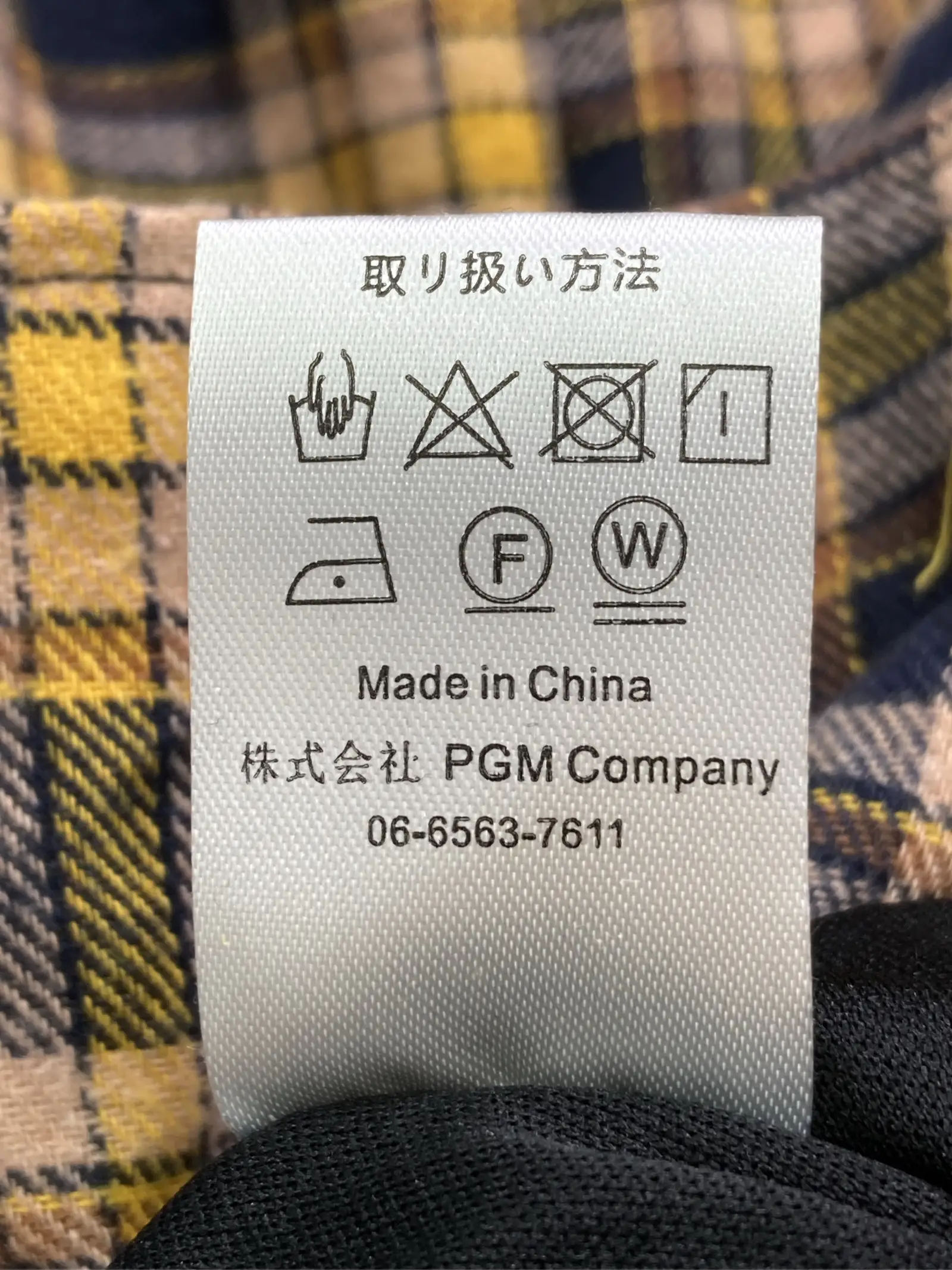 https://r2-worker.digdig.jp/product/e29cbeb6-5d31-4942-bc8e-a98feba5c4ad/34f5c93c-1a95-4ab2-804a-a163c19d7ad9