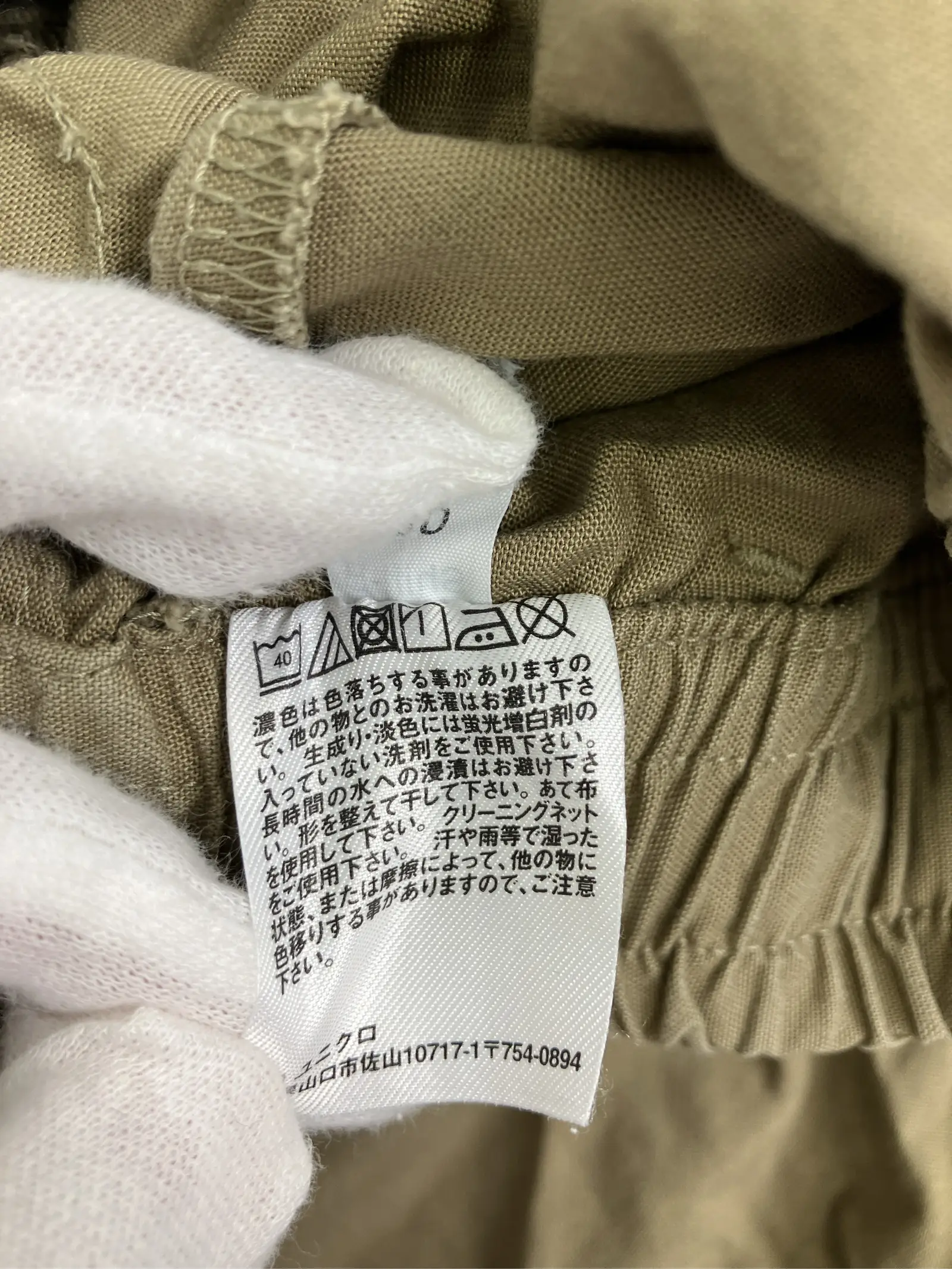 https://r2-worker.digdig.jp/product/e2a5d644-d49b-4c4c-9387-c668432e7437/92bc85cb-8504-482a-a68a-17544be871dc