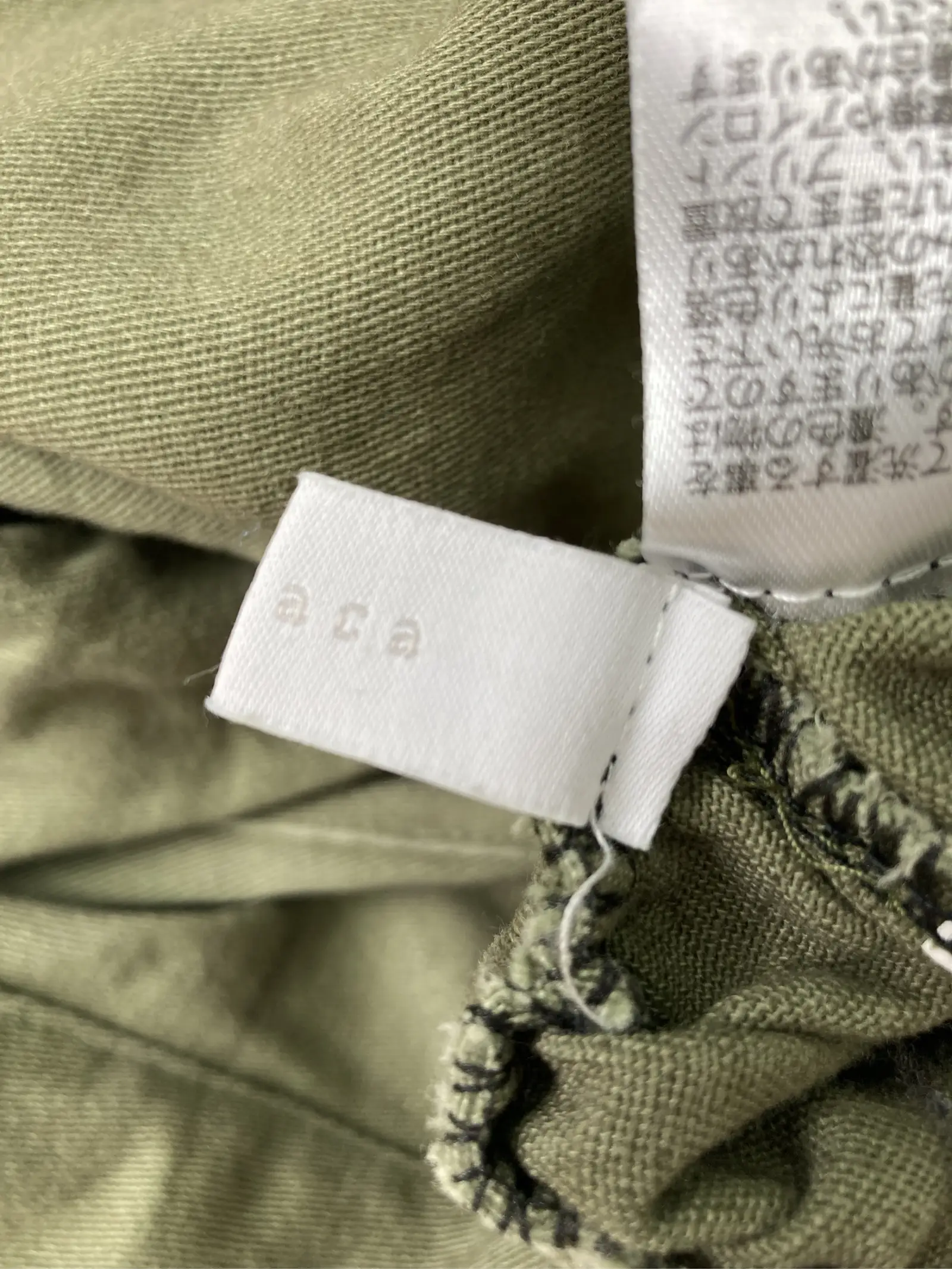 https://r2-worker.digdig.jp/product/e2a7b6e8-ac1d-4e18-b75d-39eceabb1f25/73845776-6695-4b7d-b6d7-b56511234bf0