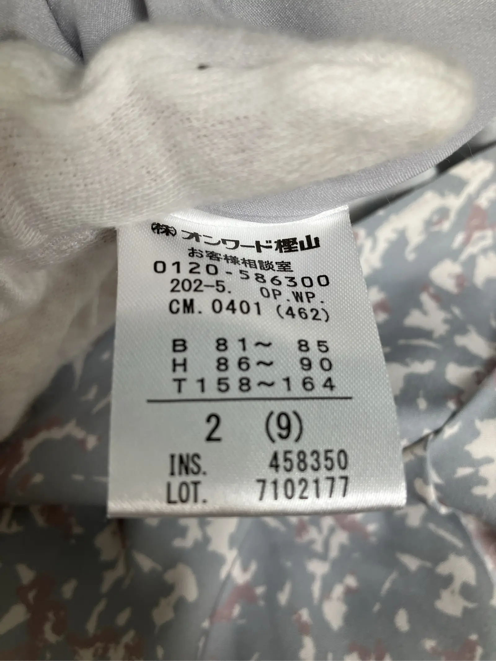 https://r2-worker.digdig.jp/product/e2acacf3-b86b-4d49-9927-c52b784e54f6/1c6c7016-81f9-47cf-9391-2f9beb06c0e2