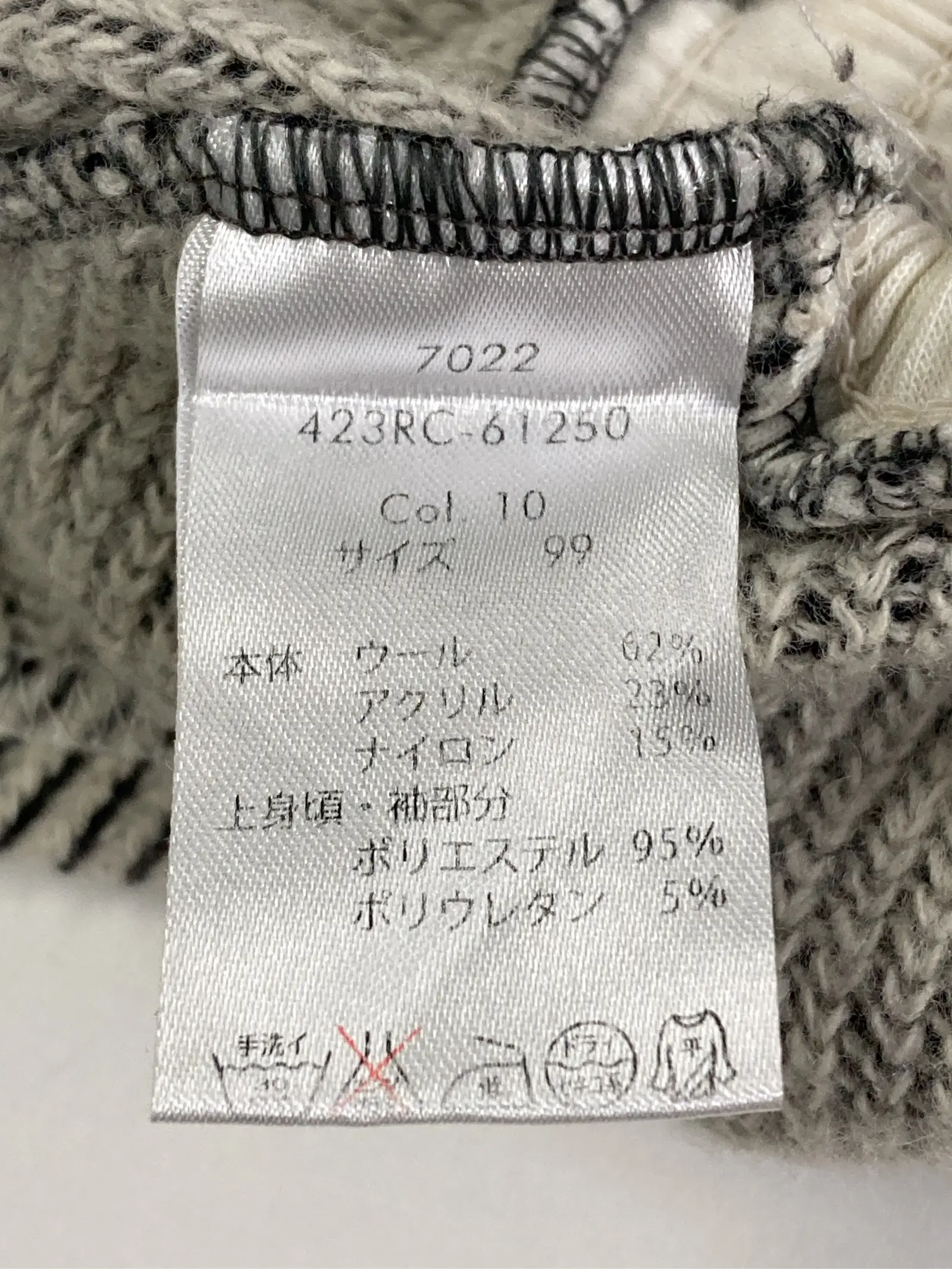 https://r2-worker.digdig.jp/product/e2af622d-dec9-40f8-9a13-e4450ea605e9/8b3f5d5e-8938-4192-b1b0-1e40e19c733e