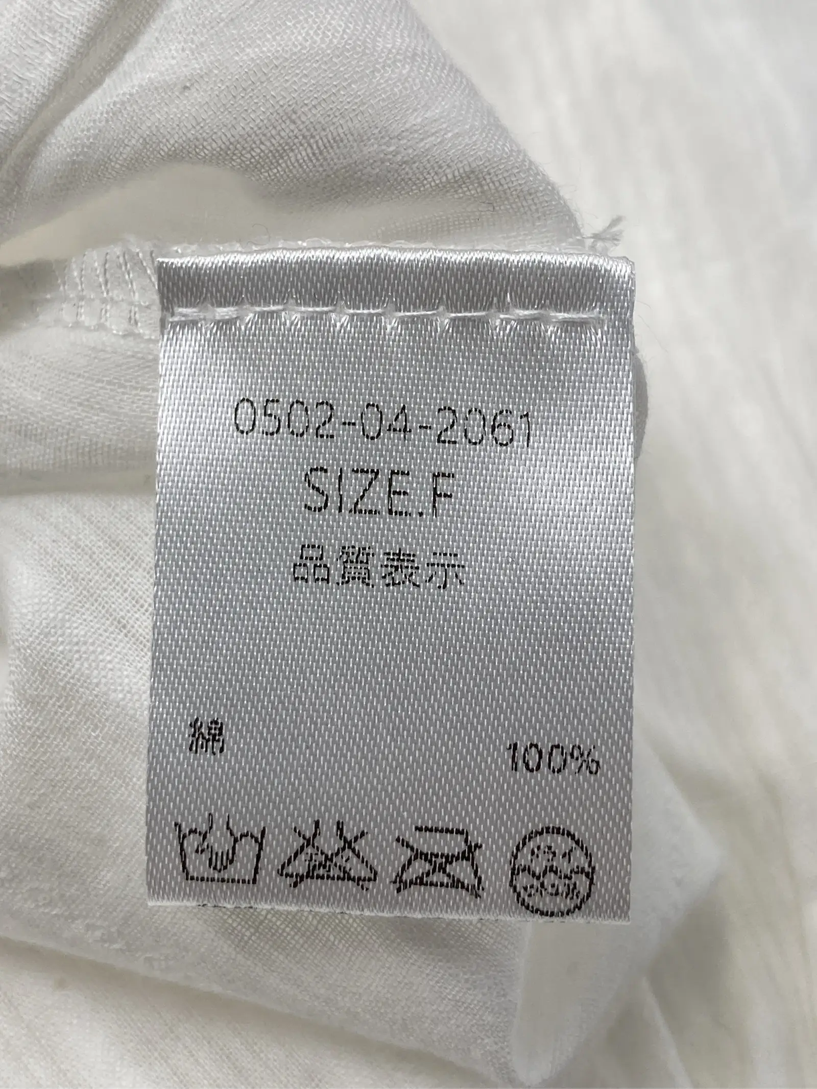 https://r2-worker.digdig.jp/product/e2b03260-d2ca-4268-8f7b-505d92d98798/24c97a3a-9f21-4201-9850-45ab84f565ce