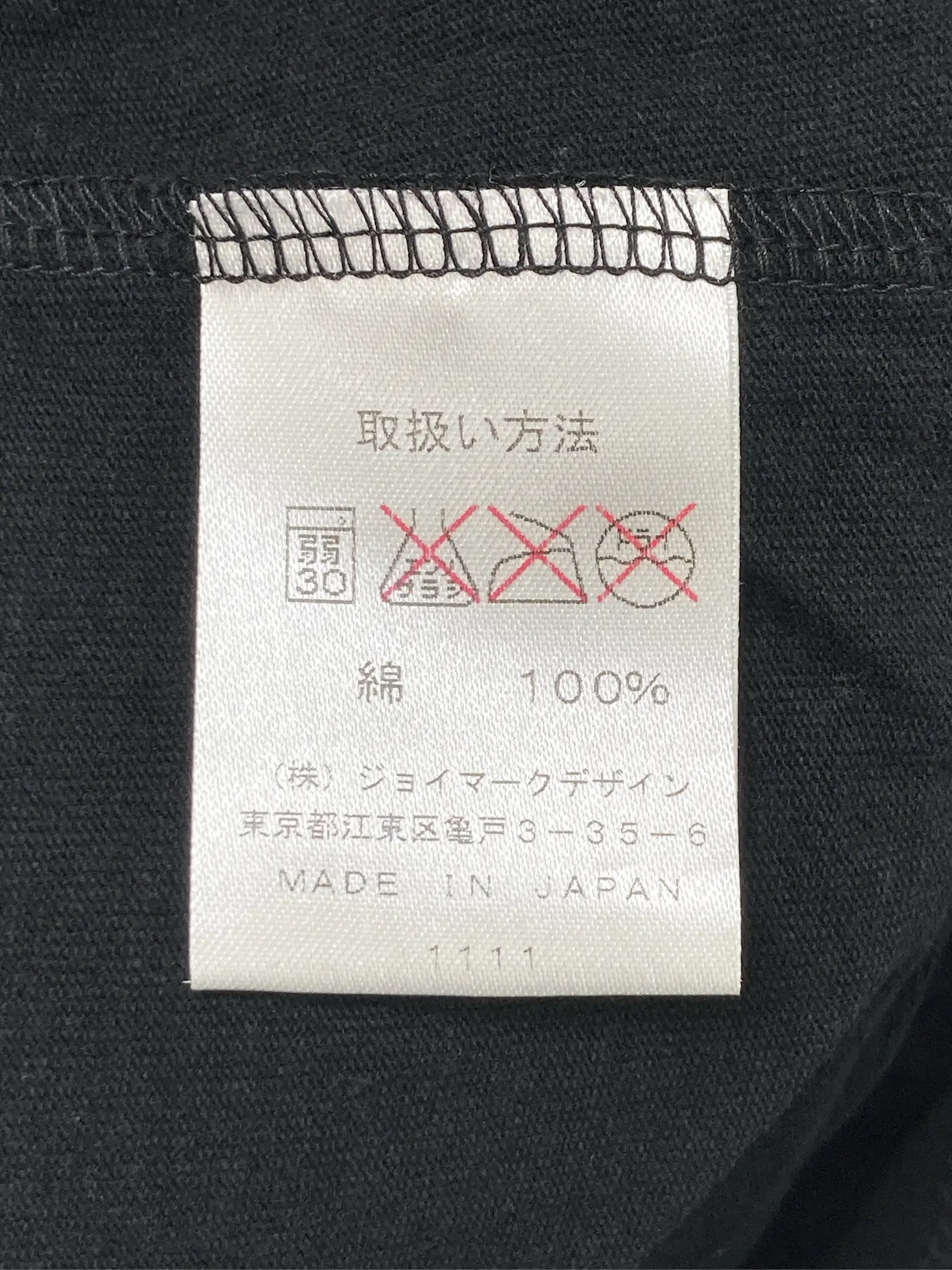 https://r2-worker.digdig.jp/product/e2b12f28-5e20-435d-b4c6-c48fc283b669/ff77dee9-8b91-4c1a-9f8f-8b2711e12883