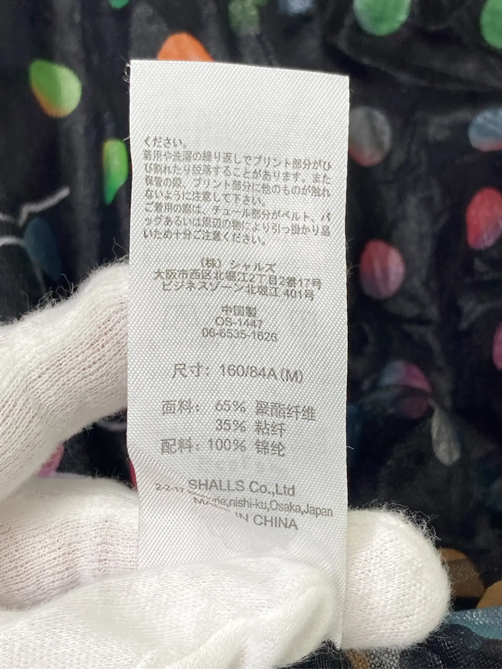 https://r2-worker.digdig.jp/product/e2b1c8c0-d685-4ada-a606-099ebbebc0c5/8e73c66a-59d2-48ed-bd59-ac32dd552598