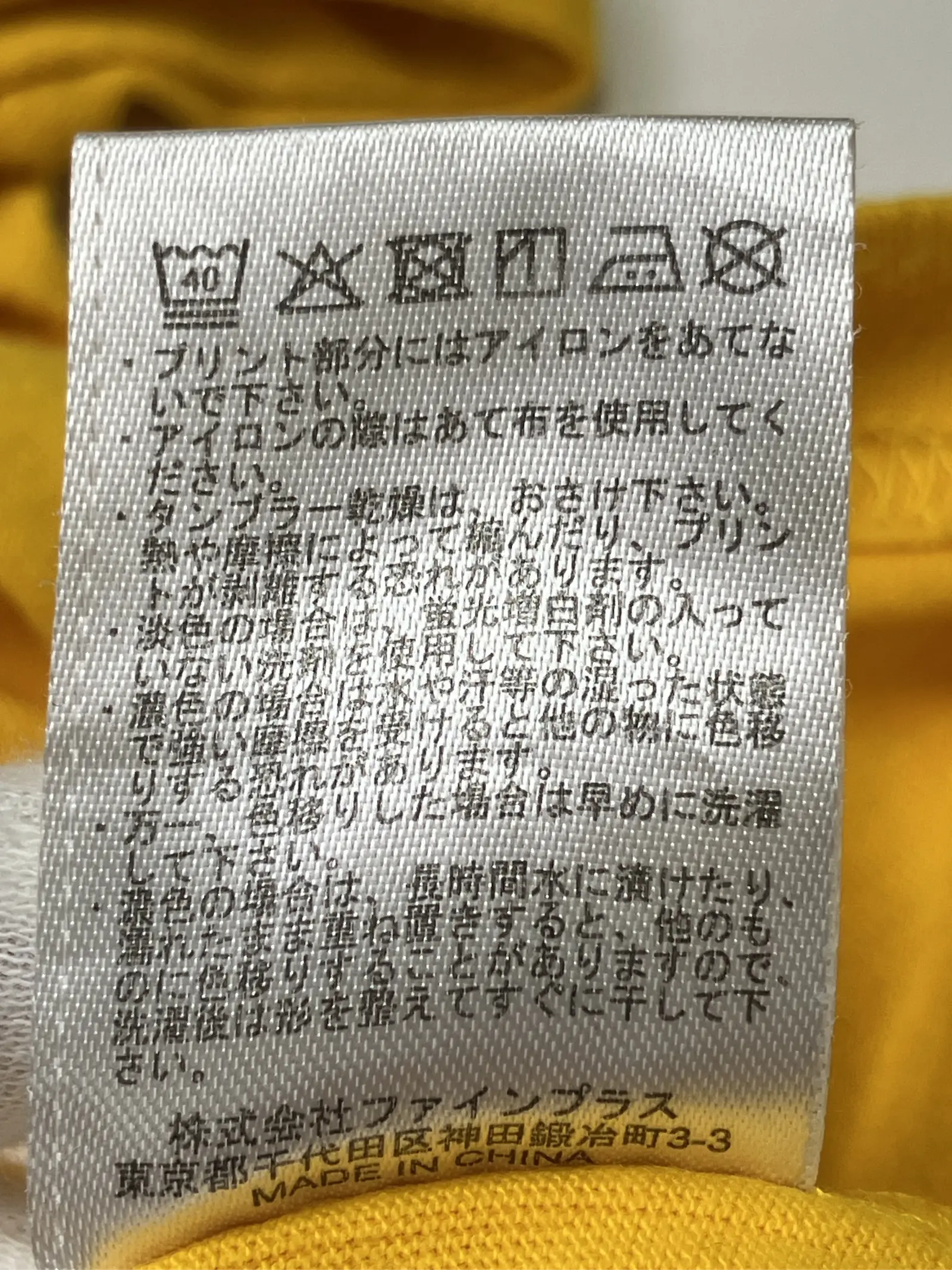 https://r2-worker.digdig.jp/product/e2b1d0ec-18ef-42c1-a12e-2b4f0b7f8123/e0fd4bfd-bc17-4d31-931a-70897da82b2c