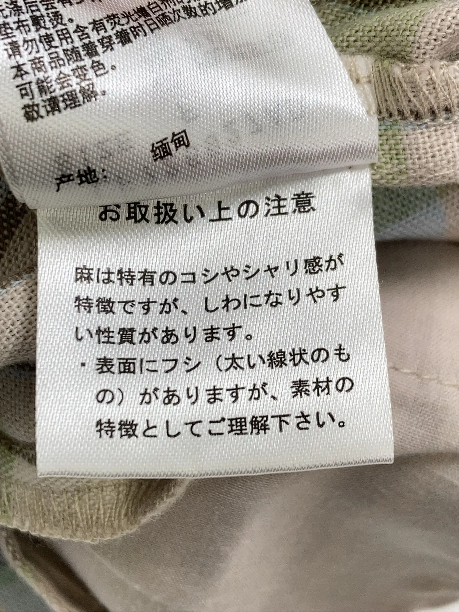 https://r2-worker.digdig.jp/product/e2b27bc9-5c04-424c-96e6-6a9a6d818e07/1eb2d57a-9065-4697-a7d2-a14c9eecd3b9