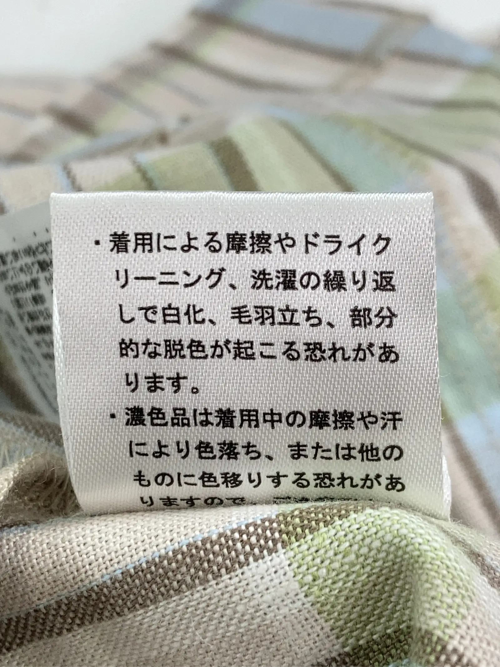 https://r2-worker.digdig.jp/product/e2b27bc9-5c04-424c-96e6-6a9a6d818e07/2506bcd8-d293-4374-b3b2-e0668118a4b2