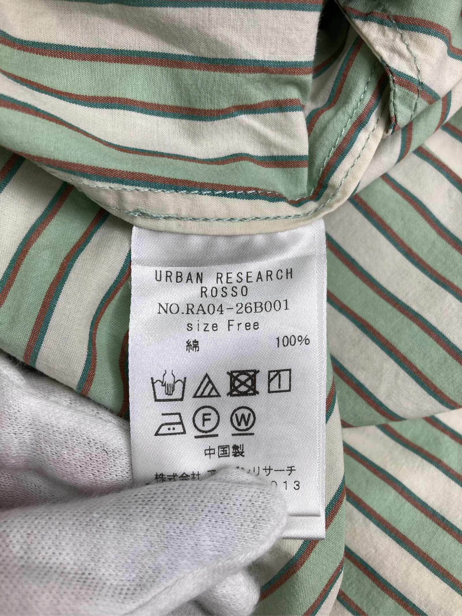 https://r2-worker.digdig.jp/product/e2b50dff-453a-4f54-8835-e1046348a7d9/f58f19e1-e48d-41a4-944b-7a97d794b611