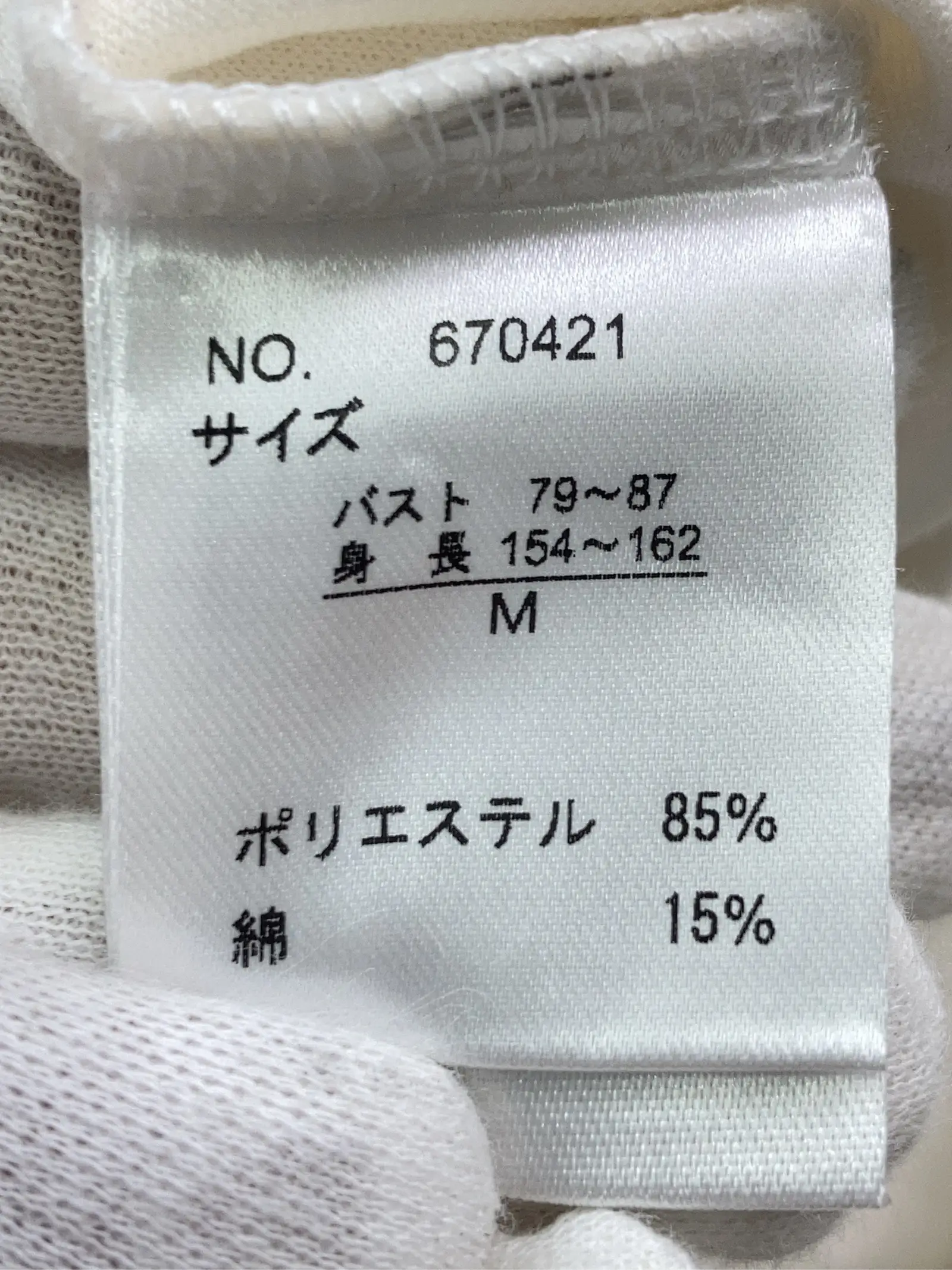 https://r2-worker.digdig.jp/product/e2b8047b-0d99-468d-b10c-712956d274b2/3df94d58-0d4f-44fb-b570-231510c94972