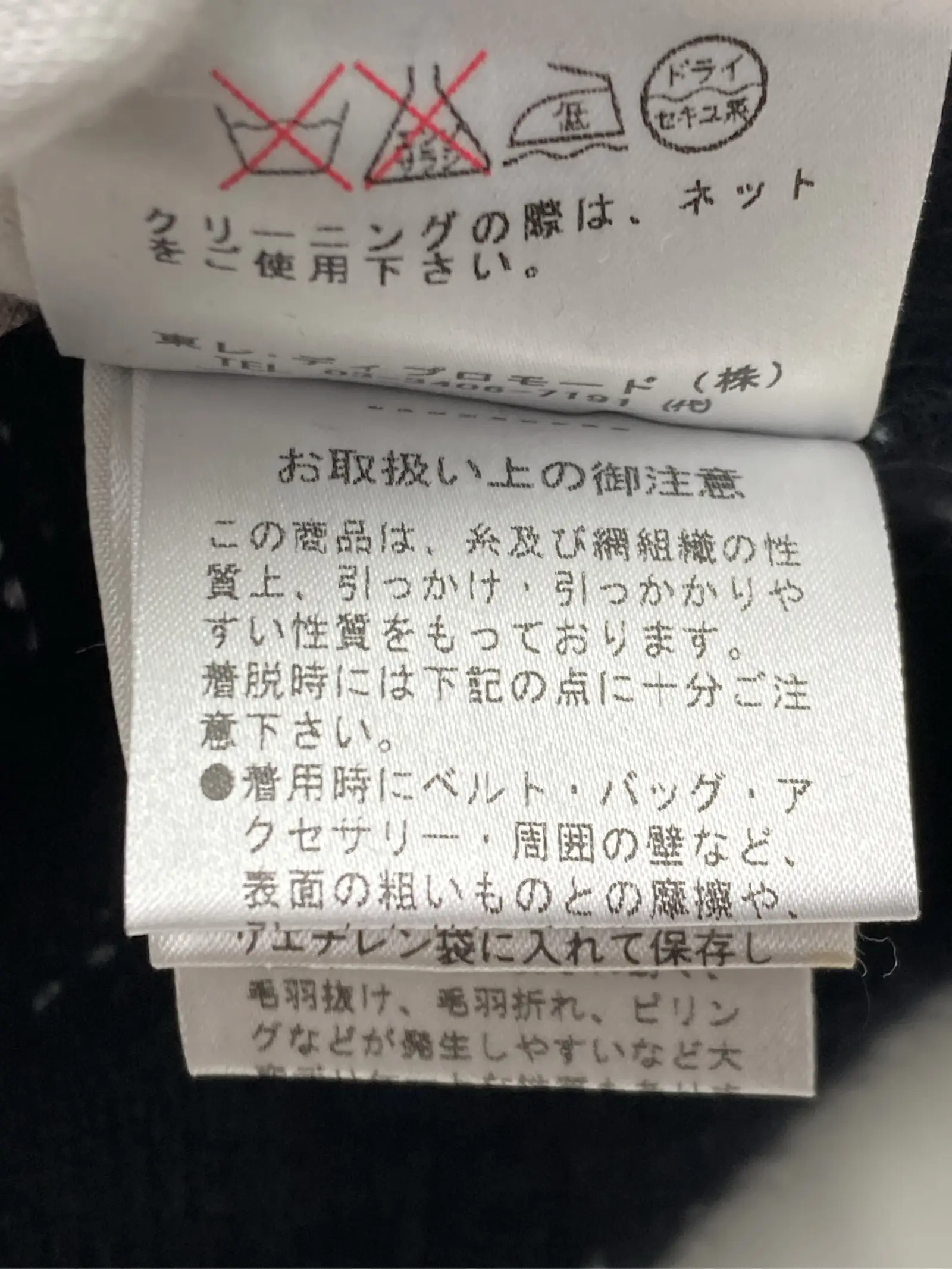https://r2-worker.digdig.jp/product/e2b82f91-c0d7-46d2-b731-6510e110aafd/dbe1f0ac-fc80-474b-b183-cf2909ca82ae