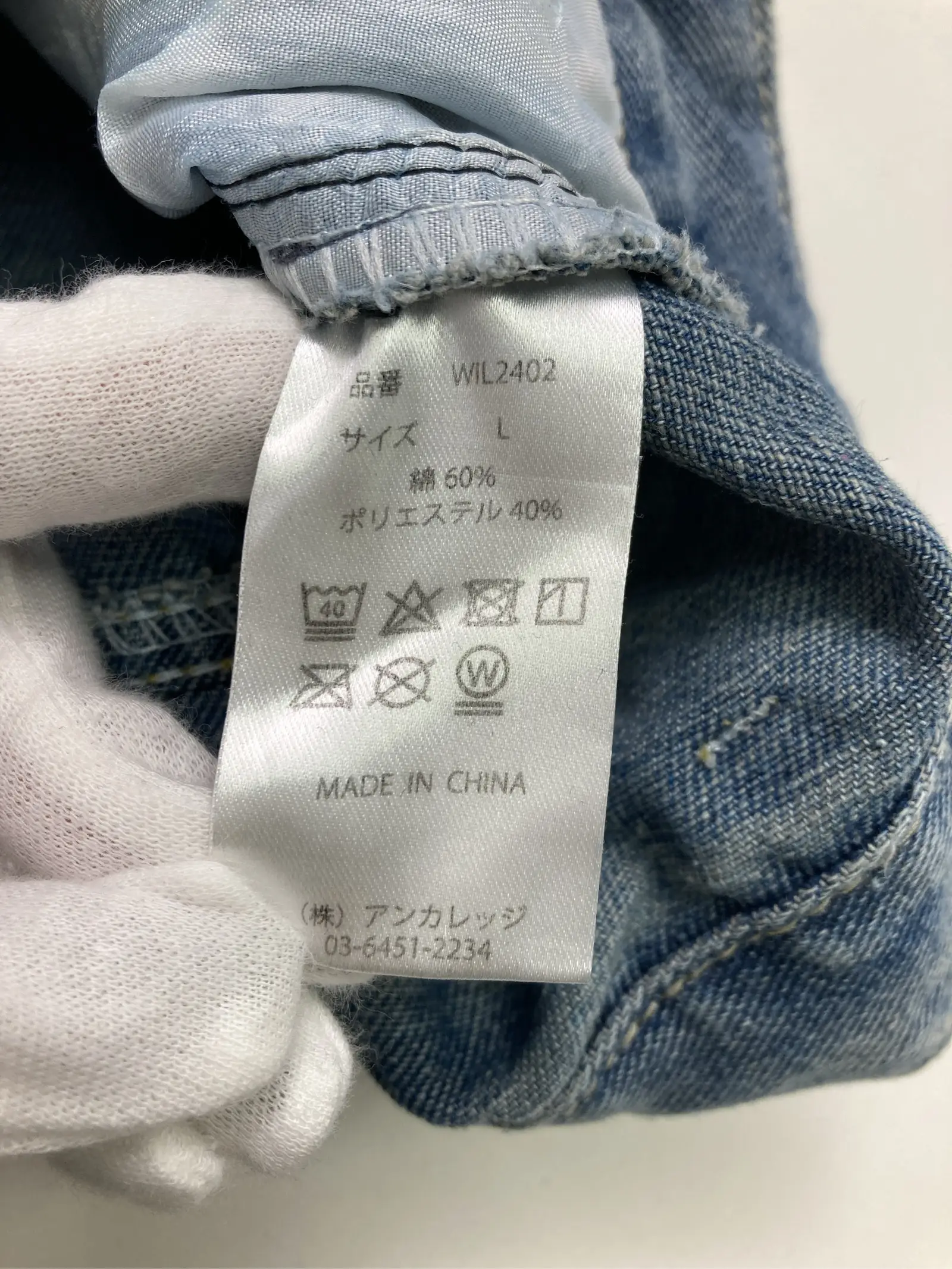 https://r2-worker.digdig.jp/product/e2caa07f-1743-42f5-94b7-dc1431afe472/f5b7cee8-0003-408f-b2e3-f770ed447a09