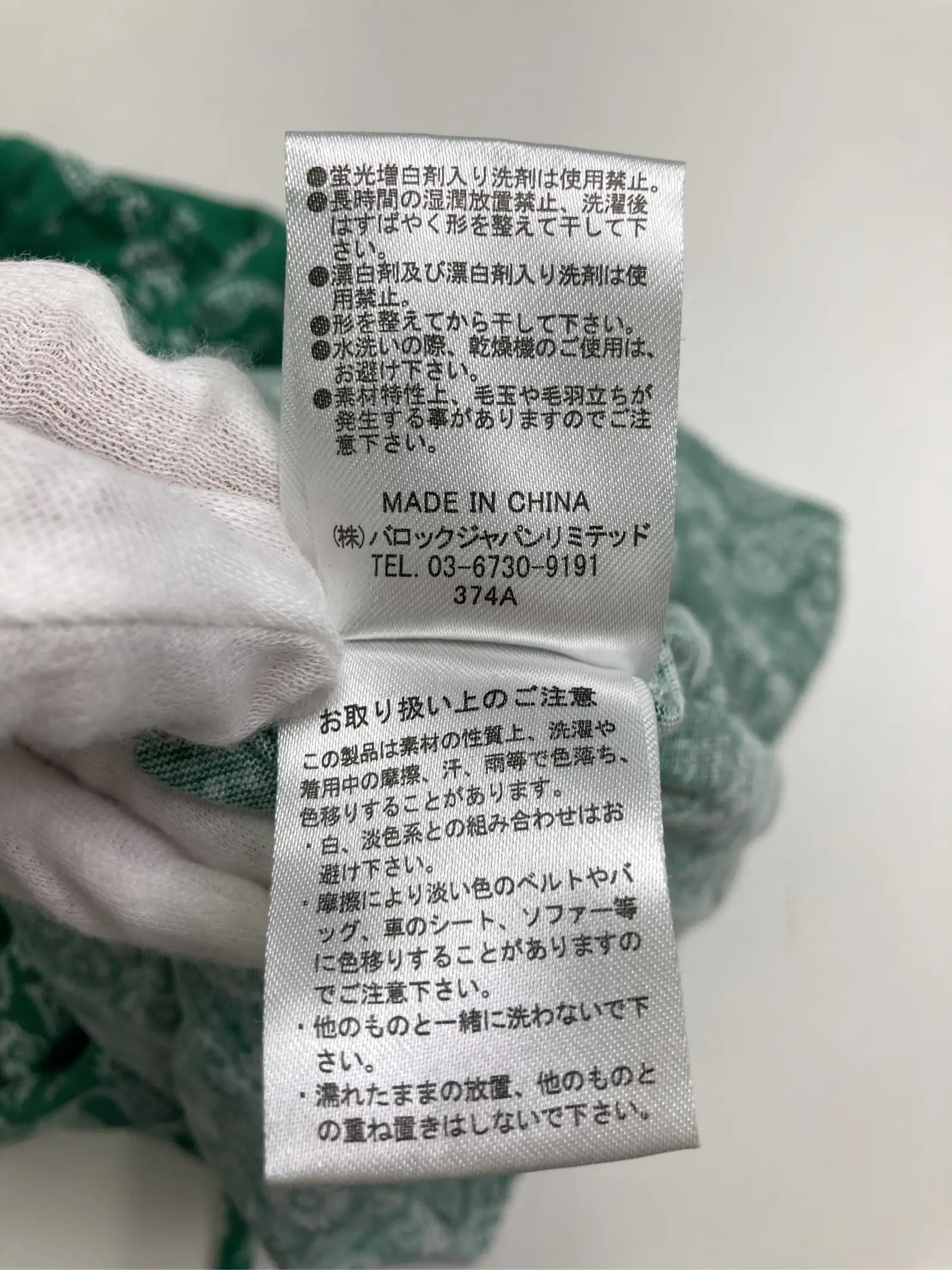 https://r2-worker.digdig.jp/product/e2d790c4-2dc8-4c8a-ad63-b80f432b667b/967e14fa-4a3d-4eb3-b141-c67fc67b337f