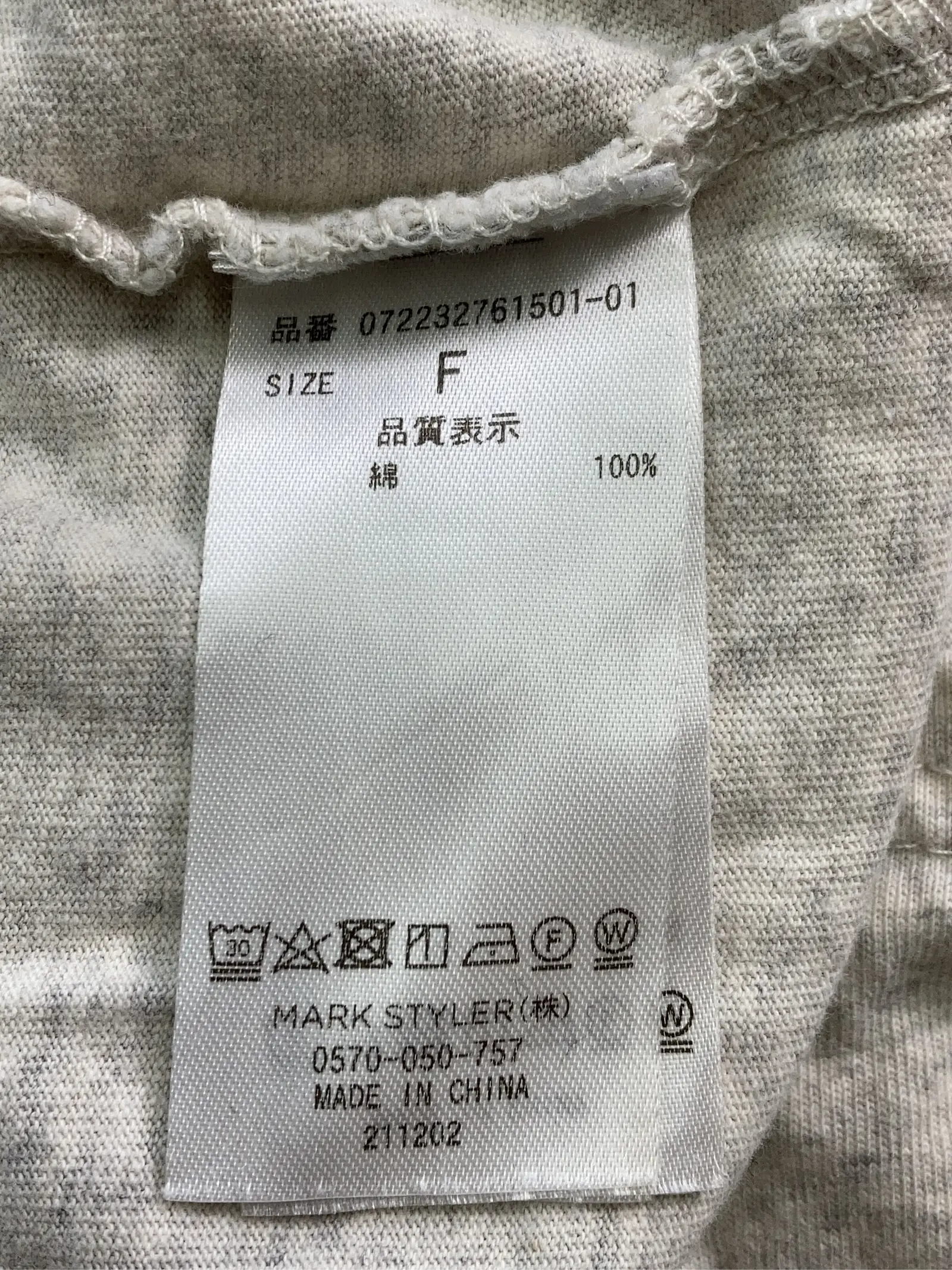 https://r2-worker.digdig.jp/product/e2db84e6-2acf-46ff-873c-88f6abd51a1d/6e2e3259-ef57-4295-b172-5192eab9b0c9
