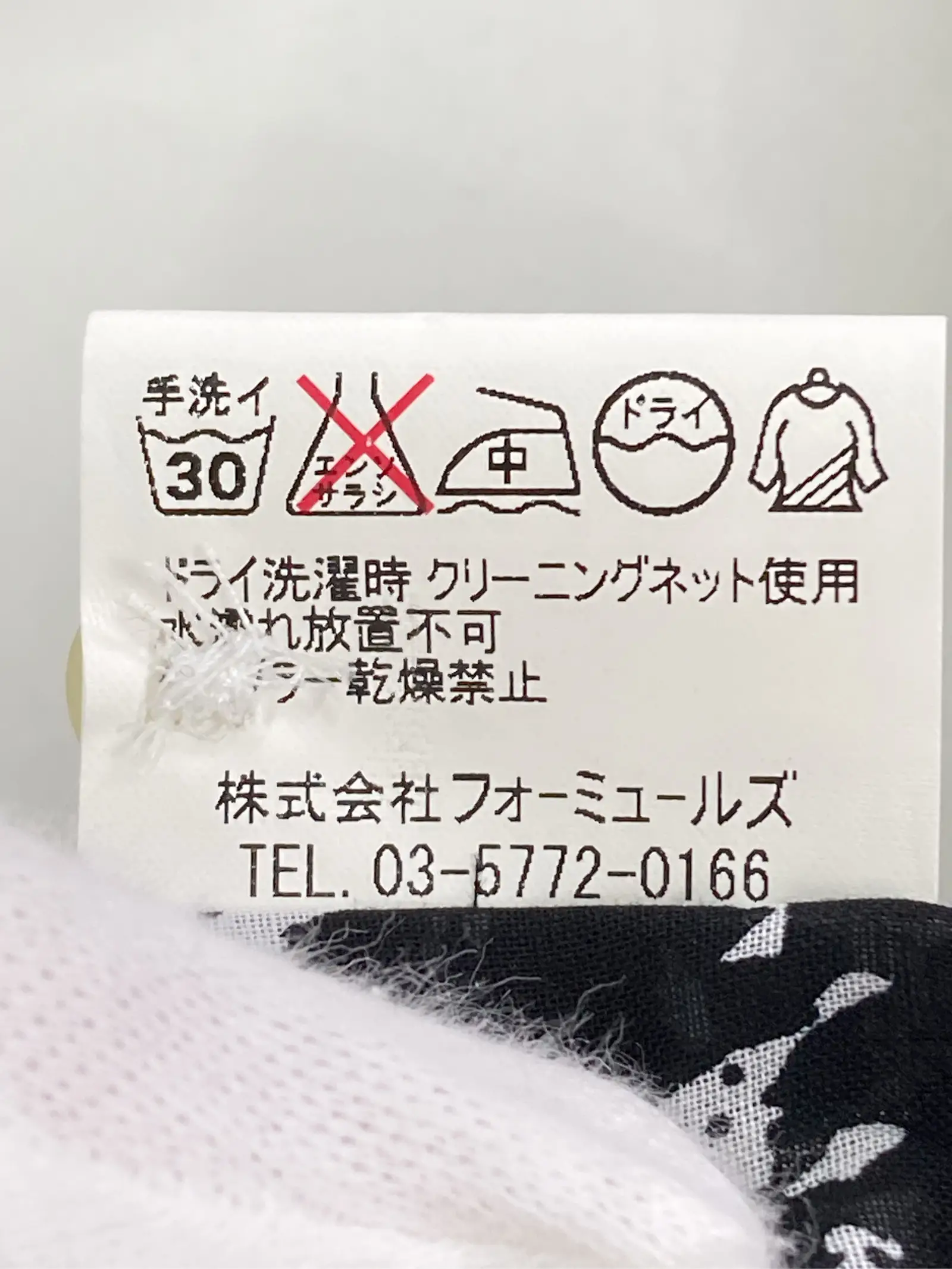 https://r2-worker.digdig.jp/product/e2e28961-690d-4eb9-a06c-4c0a703f94f1/77d092bb-e188-4472-b002-26415b631a8a