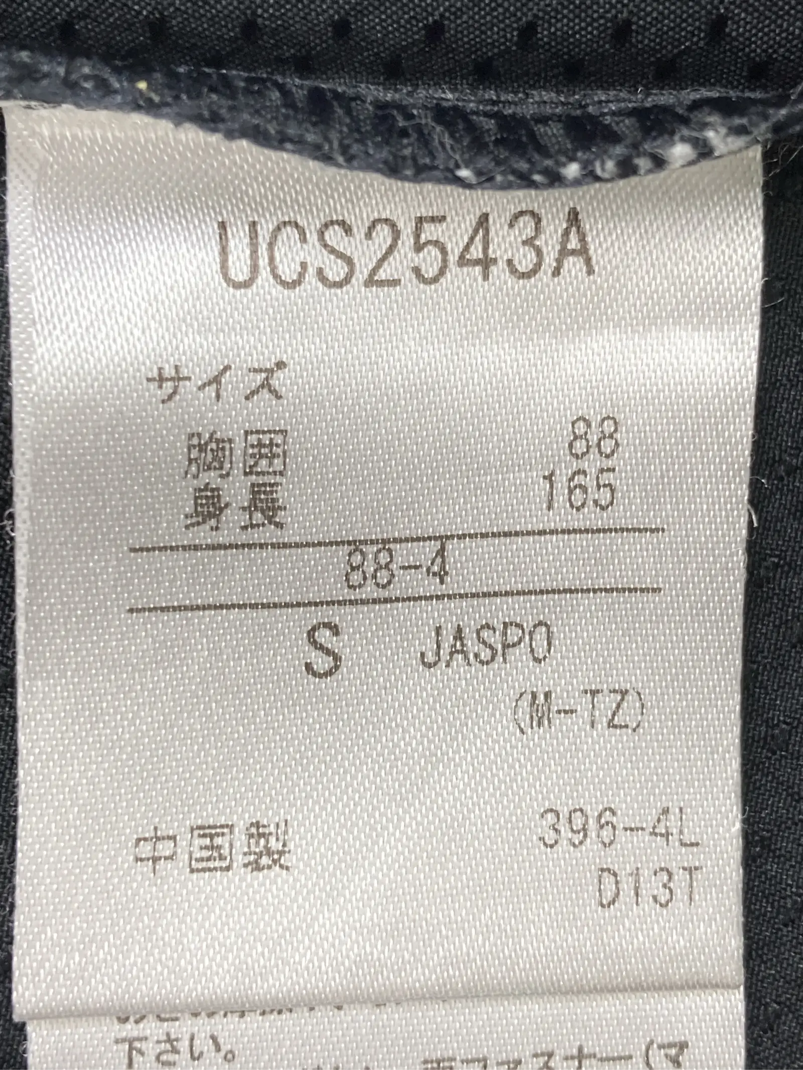 https://r2-worker.digdig.jp/product/e2e7eb0a-b9fd-4f6d-9641-9977ee585426/83d025a1-7ef6-437a-a991-e986eaa14296