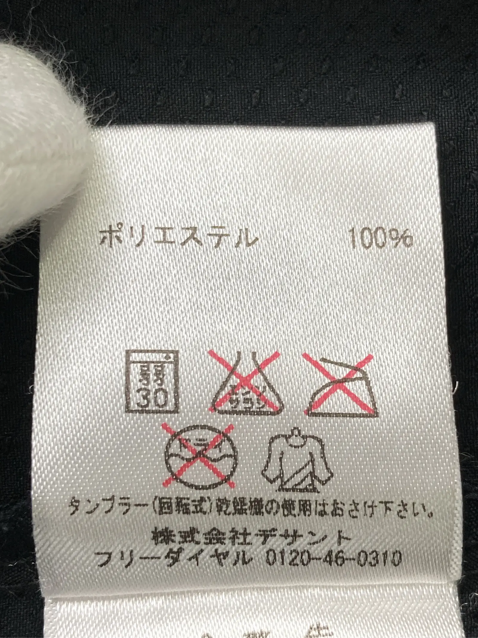 https://r2-worker.digdig.jp/product/e2e7eb0a-b9fd-4f6d-9641-9977ee585426/8dc2eb88-ac73-480e-ba75-696d20a22dec