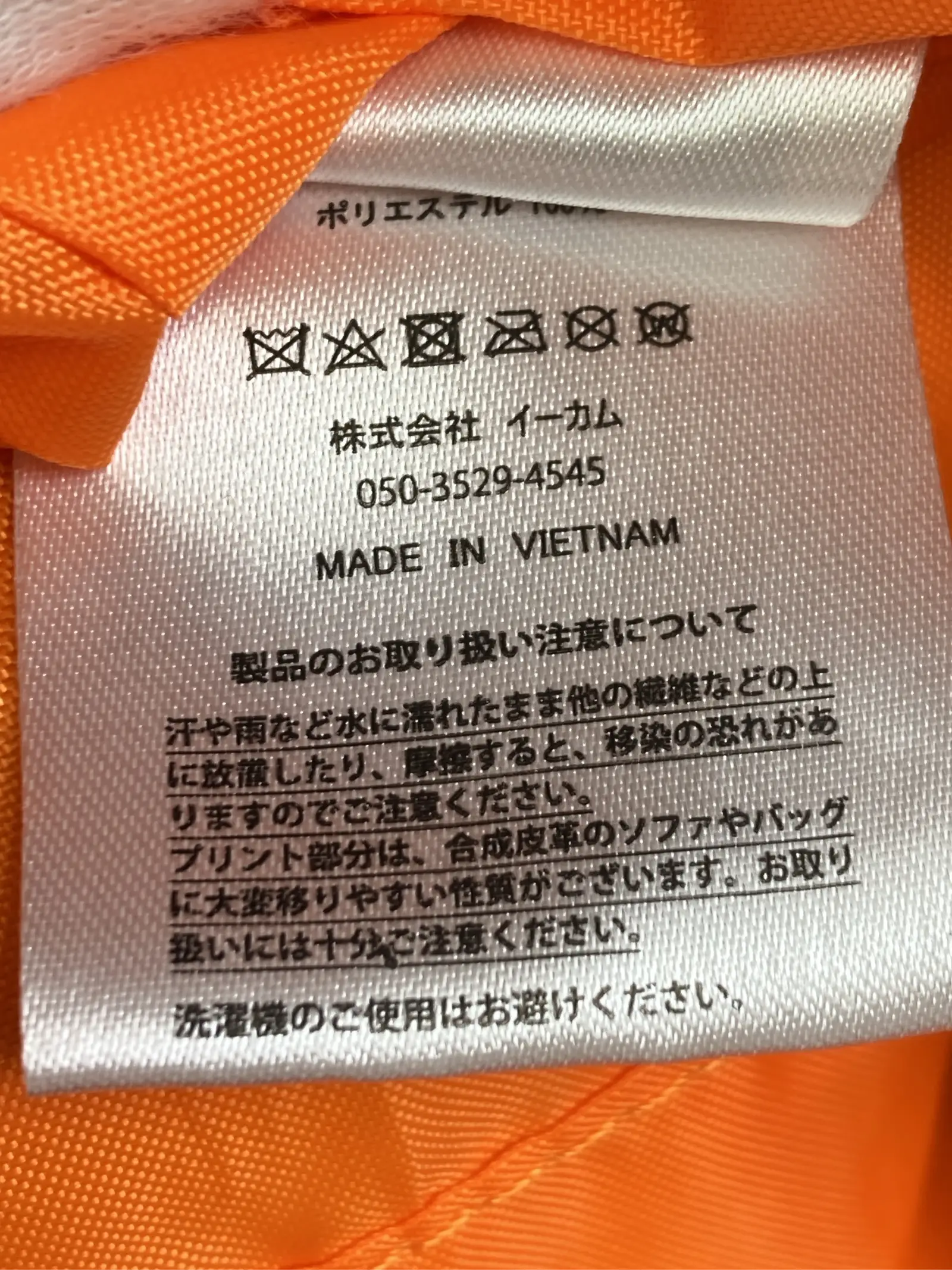 https://r2-worker.digdig.jp/product/e2e9c3b1-41aa-4843-9098-942ed6bd434d/2987347a-7756-4a51-b474-36550a30706e