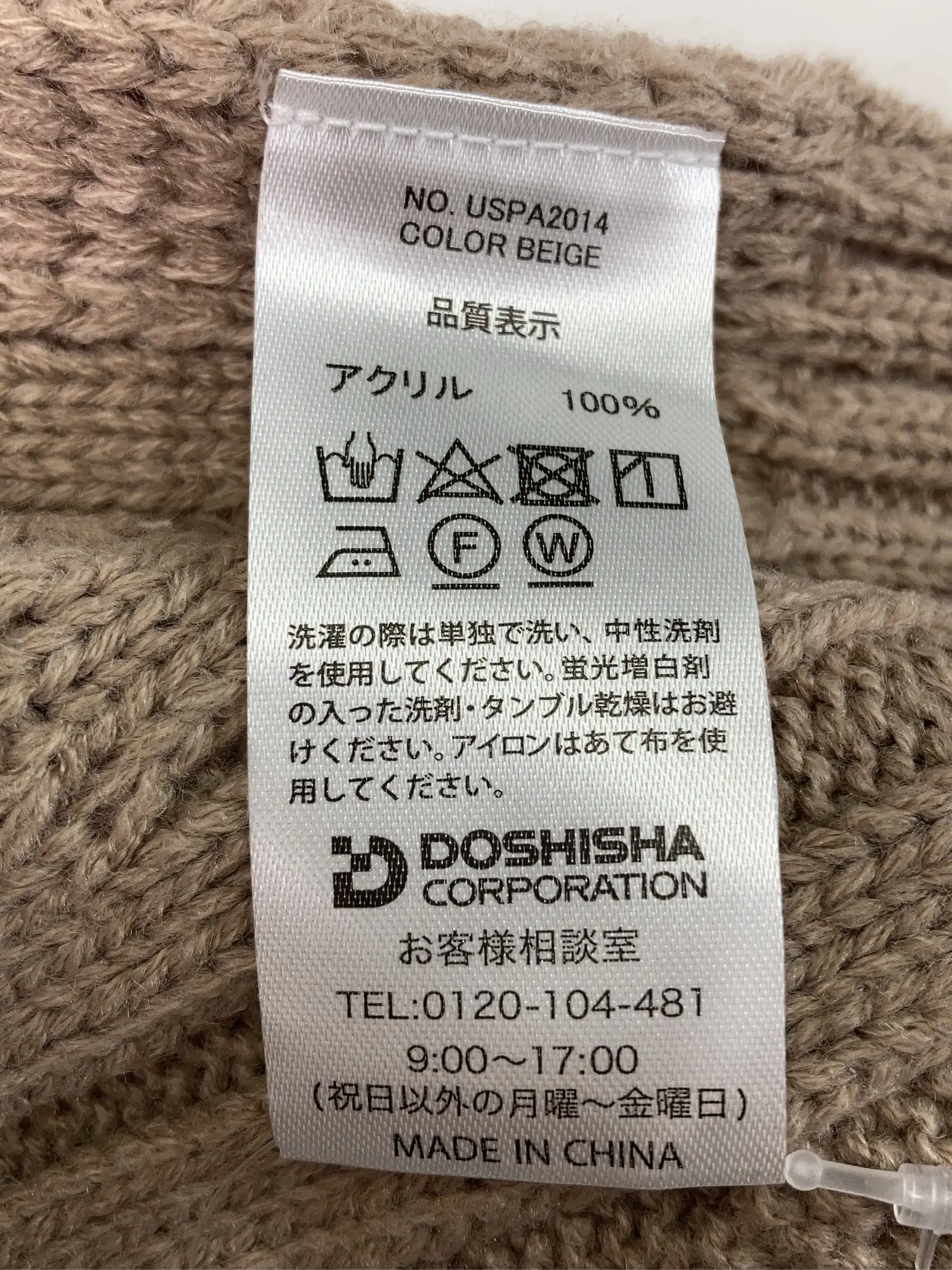 https://r2-worker.digdig.jp/product/e2f0bcc7-ef45-499c-8c34-a2c26a6df9bf/a7e791f3-18f3-4e93-b555-e3fe0f124667