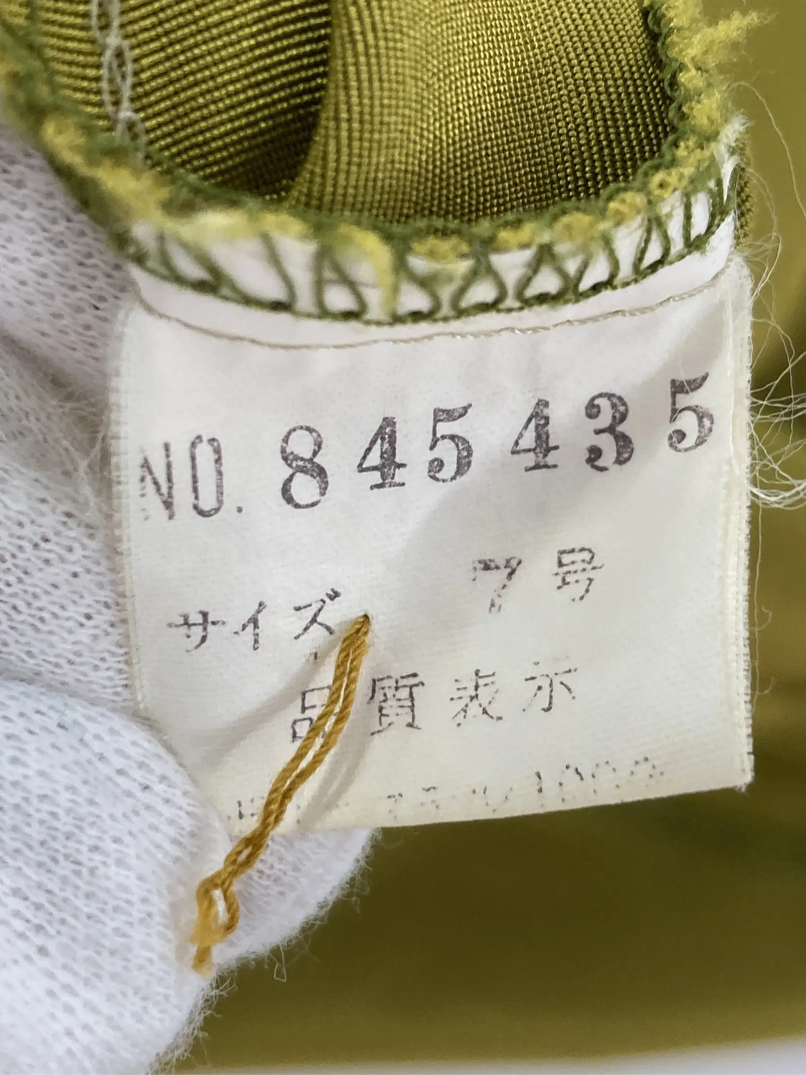 https://r2-worker.digdig.jp/product/e2f22ebc-416e-4894-8646-2370783ccde6/3075dcf0-6d27-45de-912c-75847e882907
