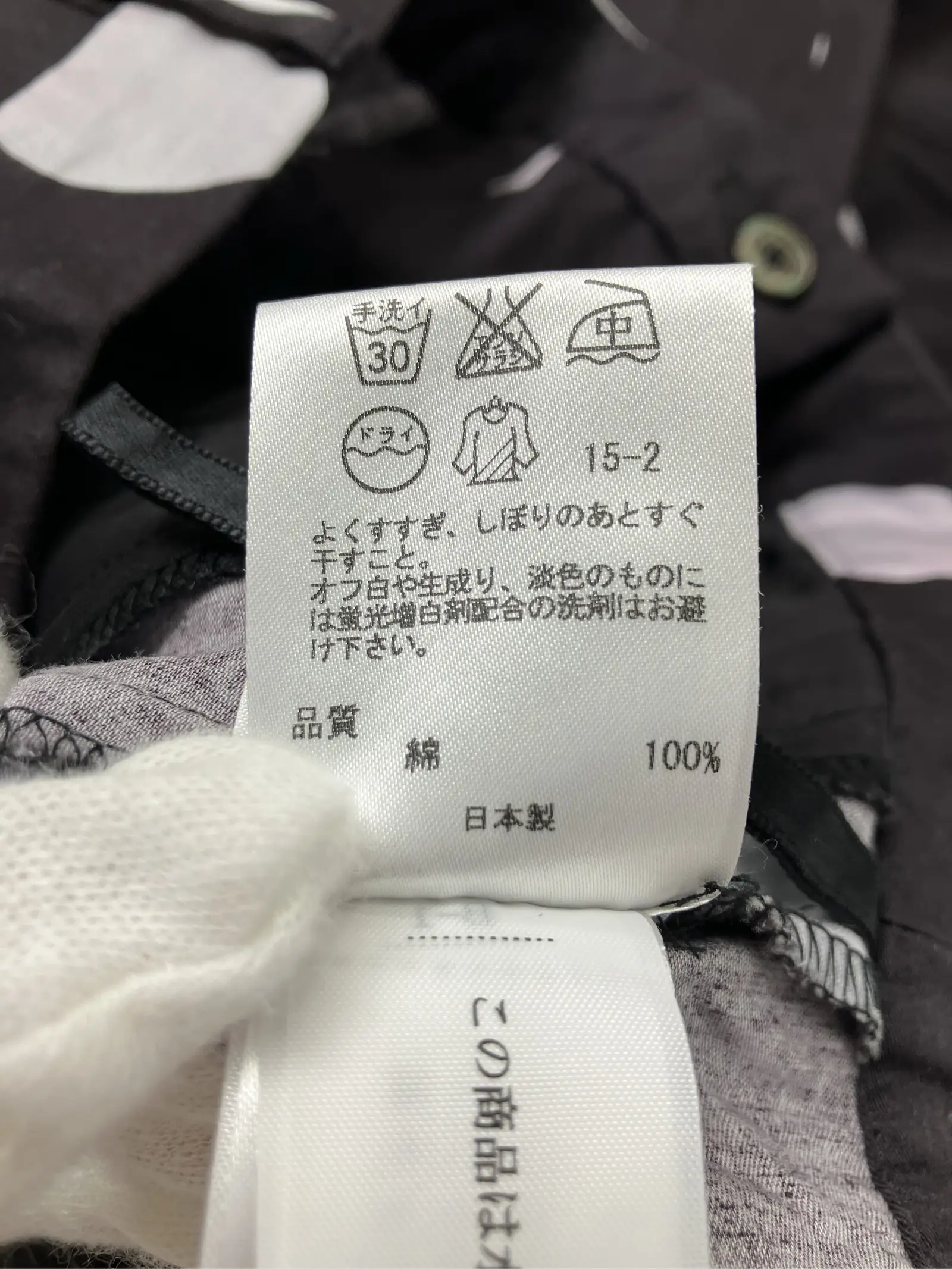 https://r2-worker.digdig.jp/product/e2f5069d-5e88-4c71-9ed0-46db8b557572/87308a9e-1acf-4452-9a11-241e742bd9d1