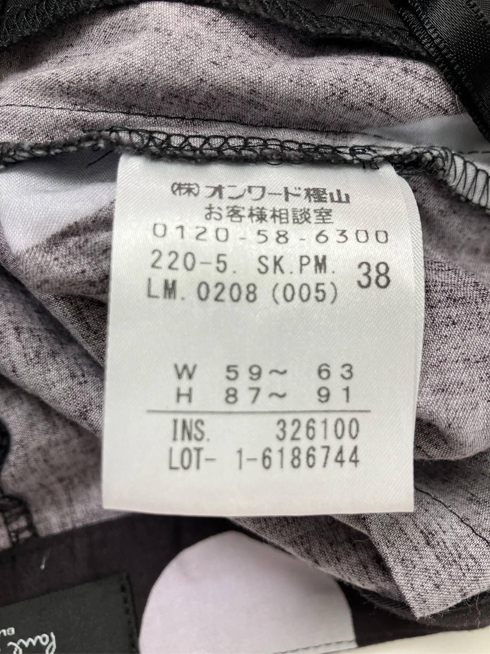 https://r2-worker.digdig.jp/product/e2f5069d-5e88-4c71-9ed0-46db8b557572/b5e6cf44-5168-4825-bd96-6a0a2636225e