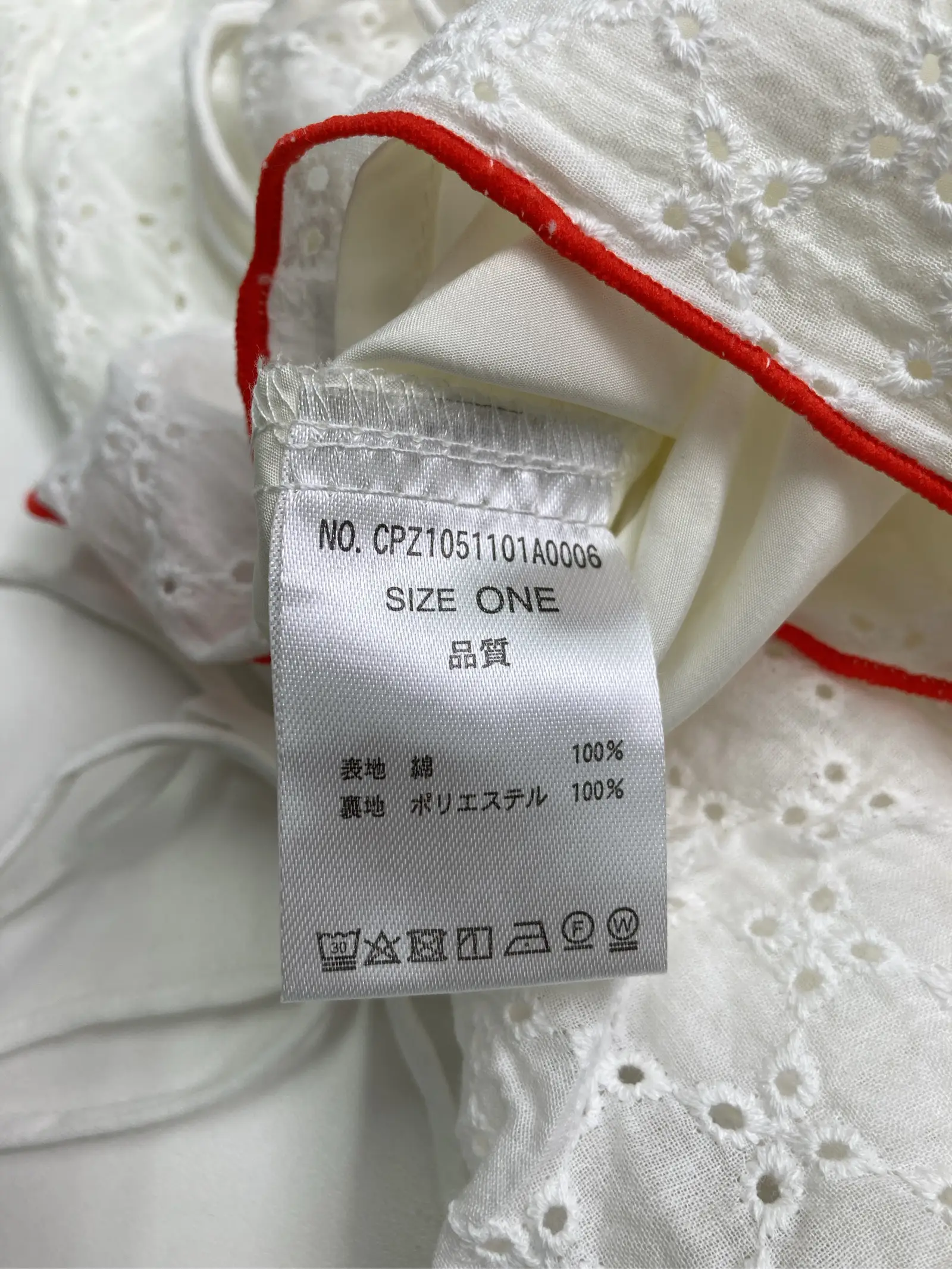 https://r2-worker.digdig.jp/product/e2f8cf47-20fd-4bf3-bea5-6aa4171ff318/6f2df71d-5f11-44c5-9f79-7d3b1ebfe727