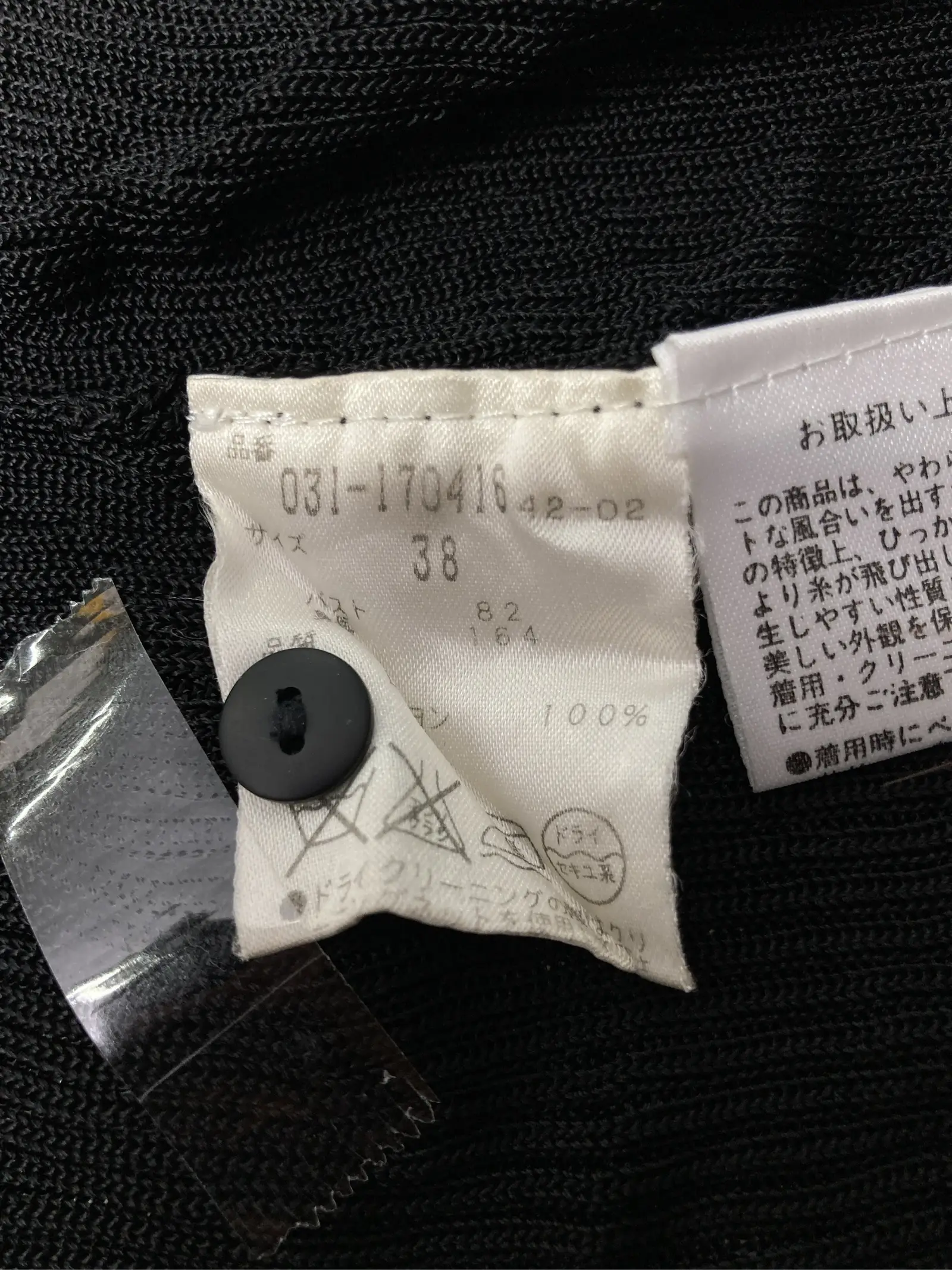 https://r2-worker.digdig.jp/product/e2fa503b-34e2-4882-bb63-d644c39eb1ac/544a0432-1b19-4cf7-8375-edff8b9af6e3