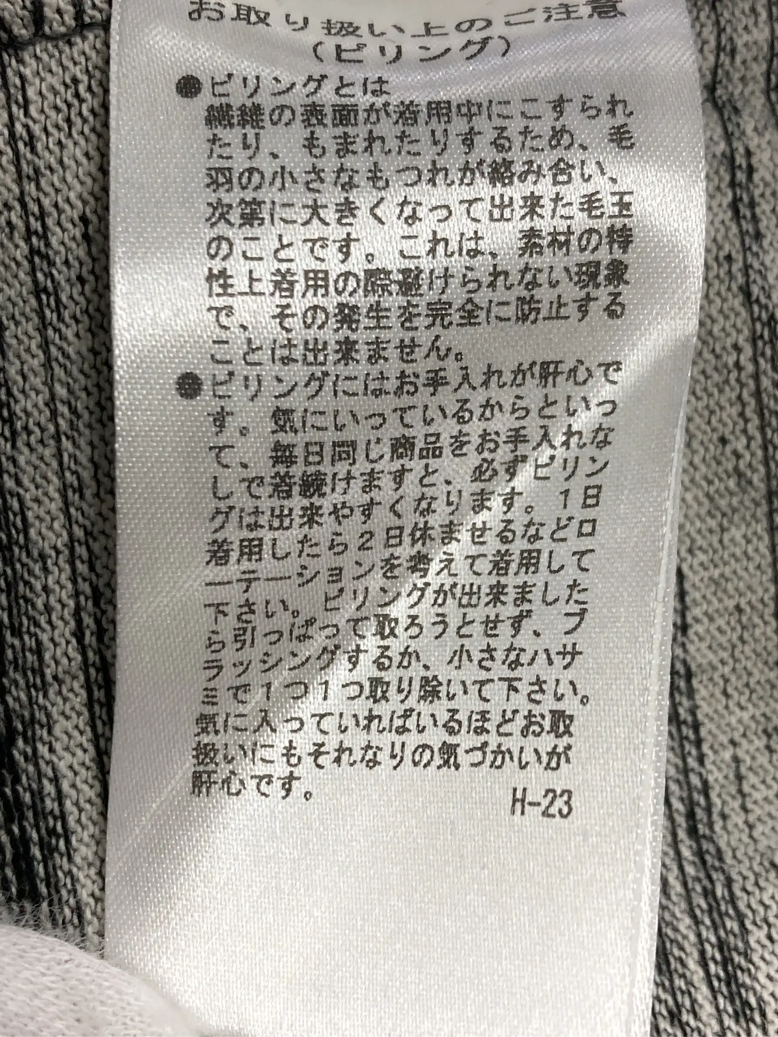 https://r2-worker.digdig.jp/product/e2fb75de-b96a-49b5-897a-9f01b5750f96/1fbd7f9b-3c0d-4a15-a38f-e814b7914173