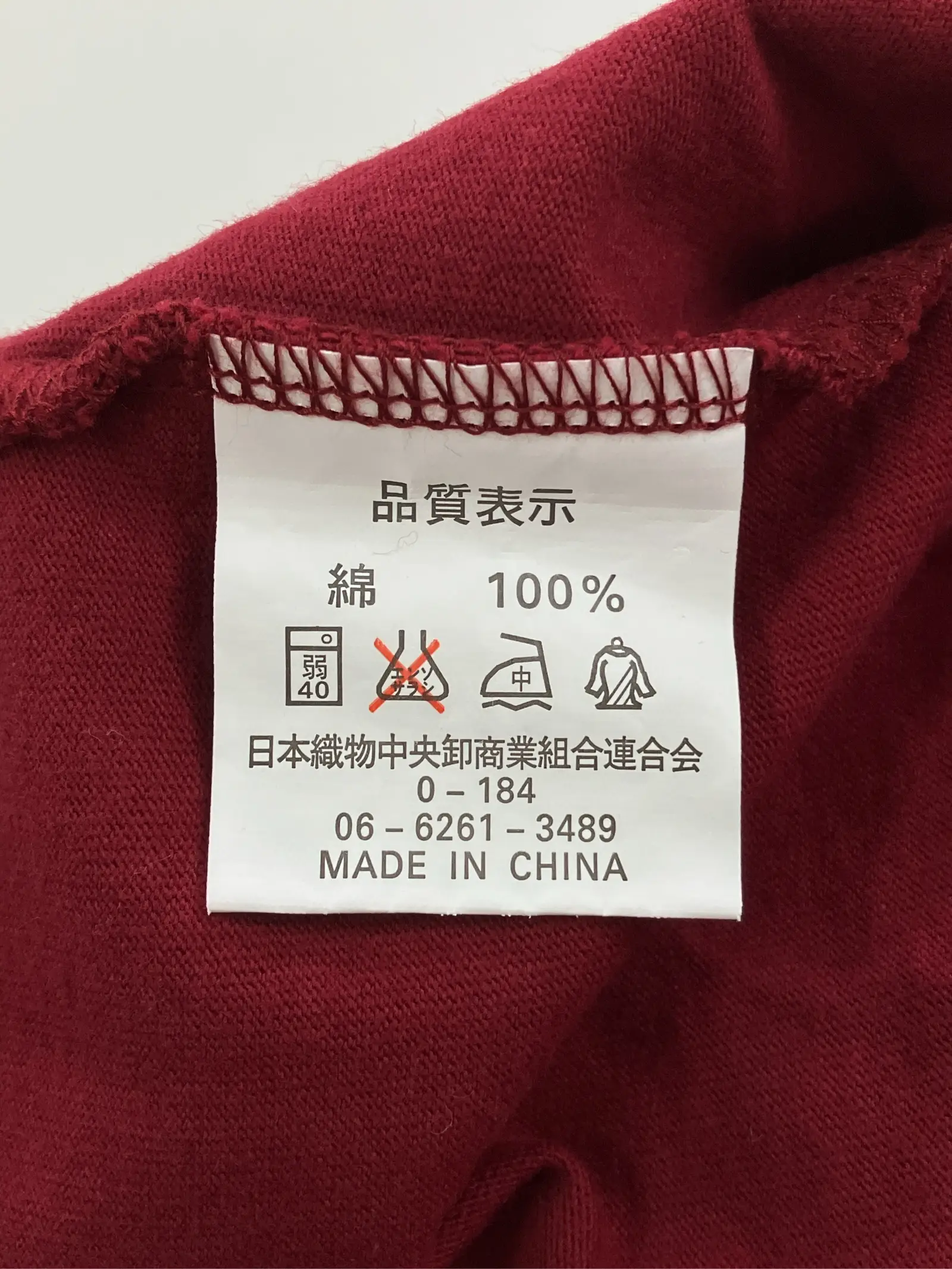 https://r2-worker.digdig.jp/product/e2fcb53d-9a98-4089-8b55-01d27f5c4097/d9647d48-27d0-400d-8d8b-44f37ee3b764
