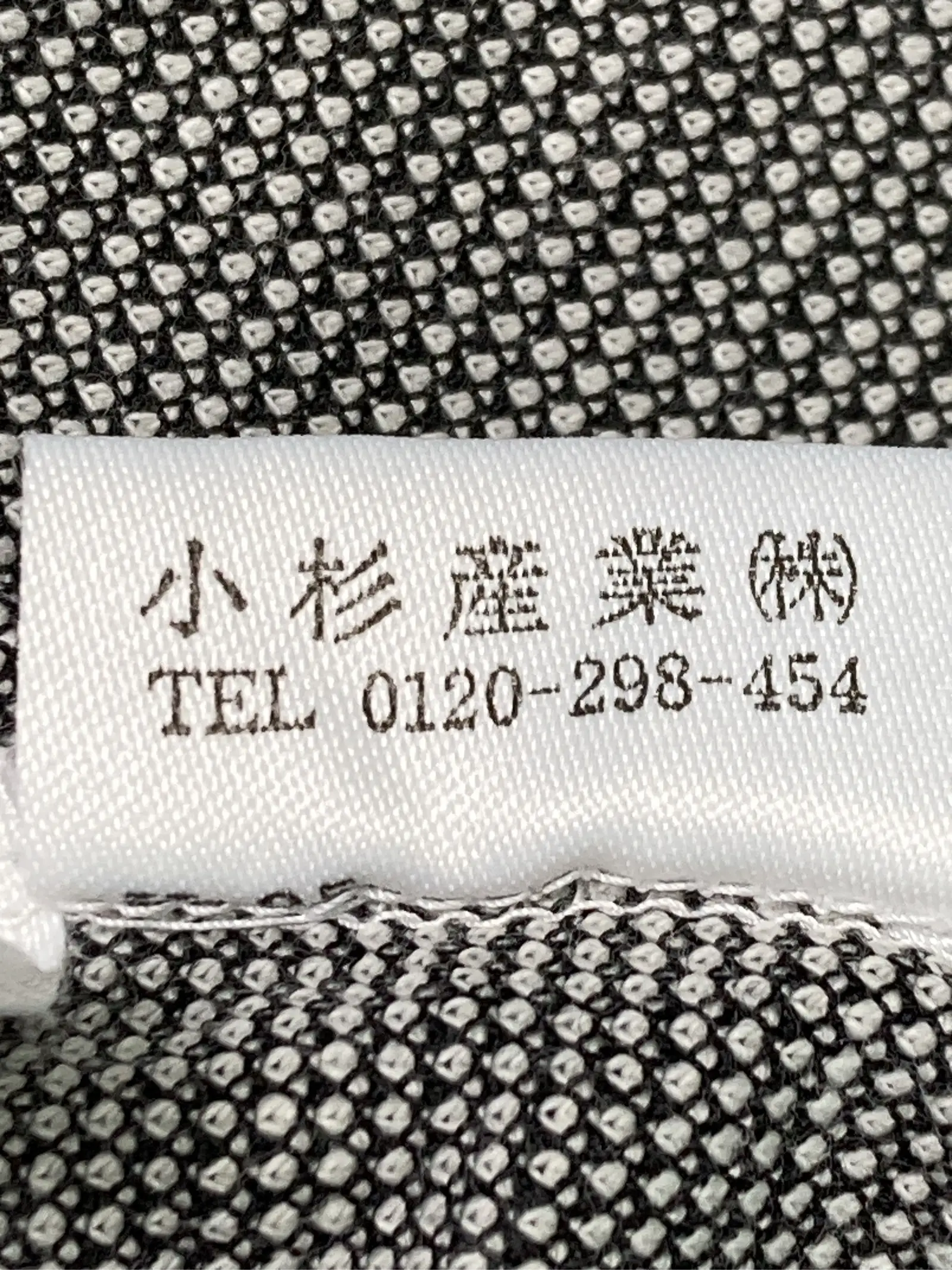 https://r2-worker.digdig.jp/product/e2fdd1eb-d50d-4df3-b60c-cd92c7ce03be/1d1cb975-970e-42fc-a762-ce1855d8a58a