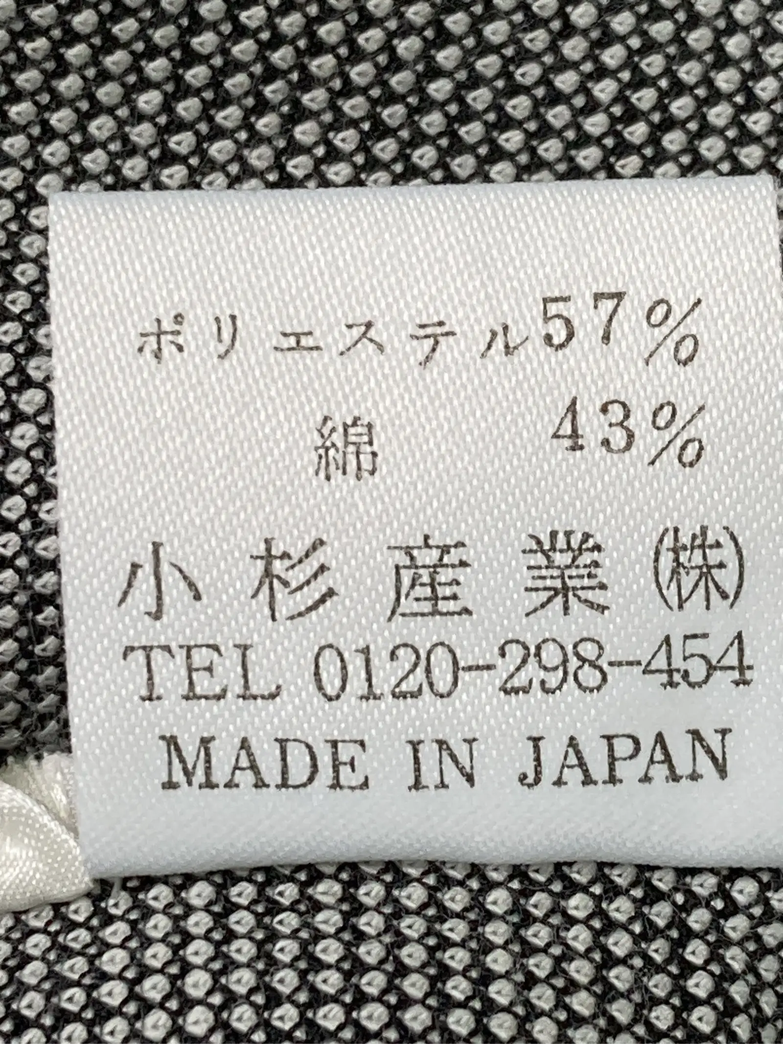 https://r2-worker.digdig.jp/product/e2fdd1eb-d50d-4df3-b60c-cd92c7ce03be/8698c294-2466-49de-ae4a-2e20601b6ef0