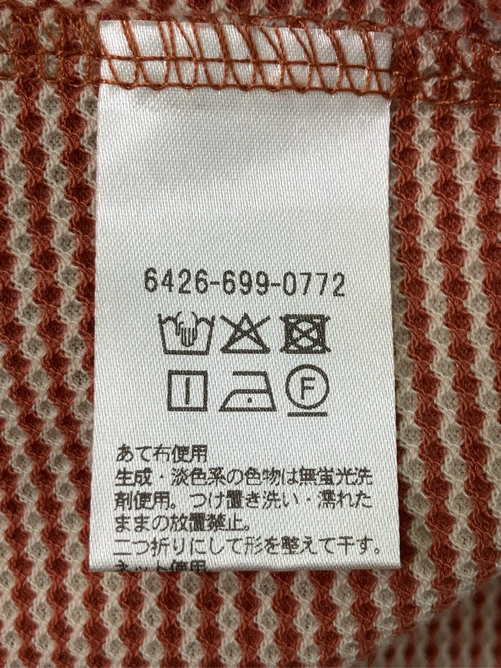 https://r2-worker.digdig.jp/product/e3008ee1-2cc8-416c-913d-bcd7ffdf6a94/4f012520-4997-4f7e-9624-c3006a0c6329