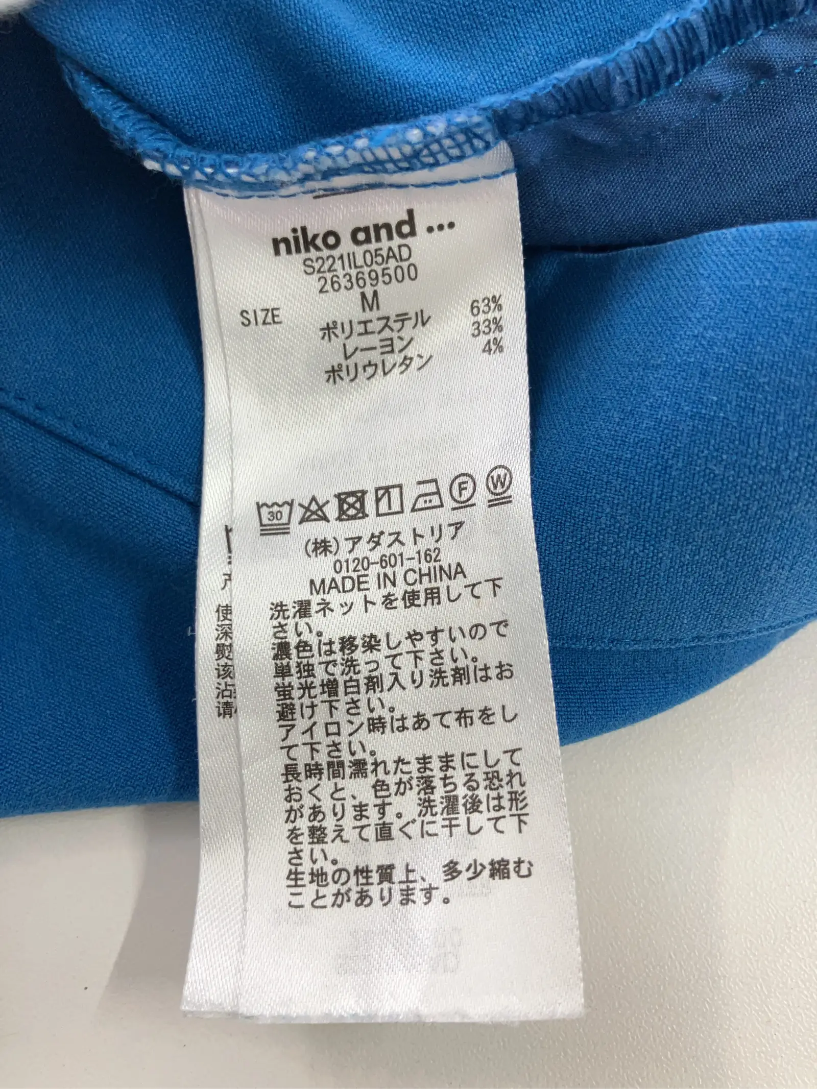 https://r2-worker.digdig.jp/product/e30429c1-cad7-40ea-a50a-0f46d69366ac/d4ee9f86-dcfd-4eeb-8008-725c014ad601