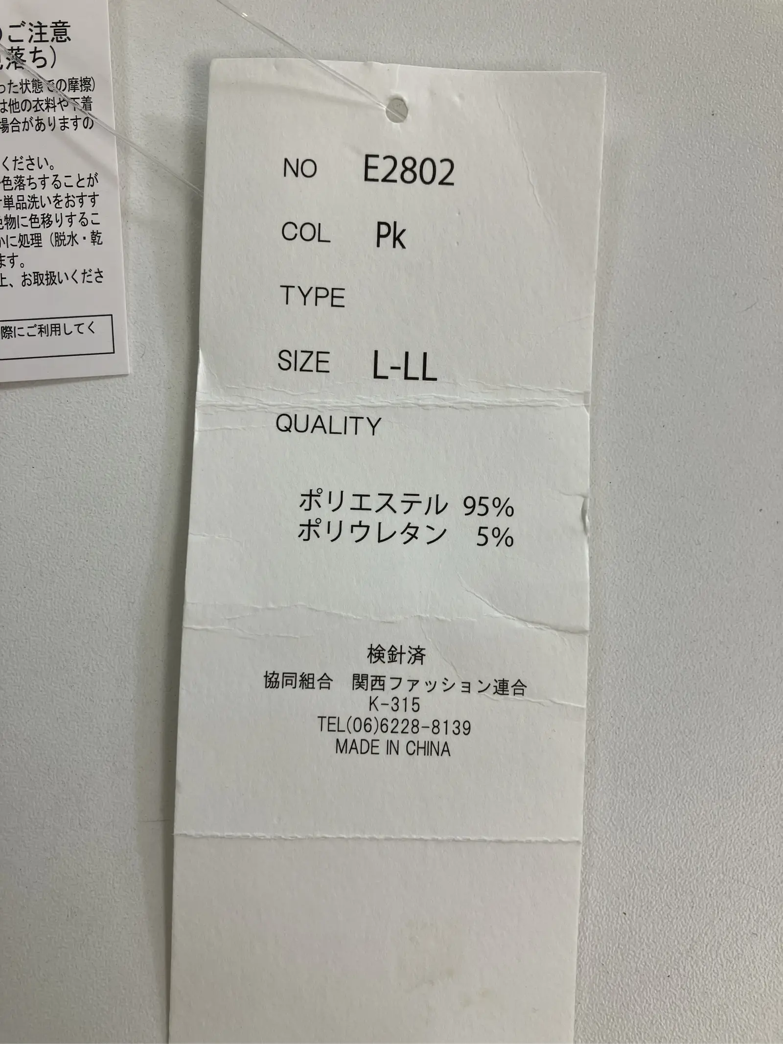 https://r2-worker.digdig.jp/product/e3046466-580e-49a9-9292-4bb57f8c963b/1576401a-1b80-4da6-a156-948ce1181b84