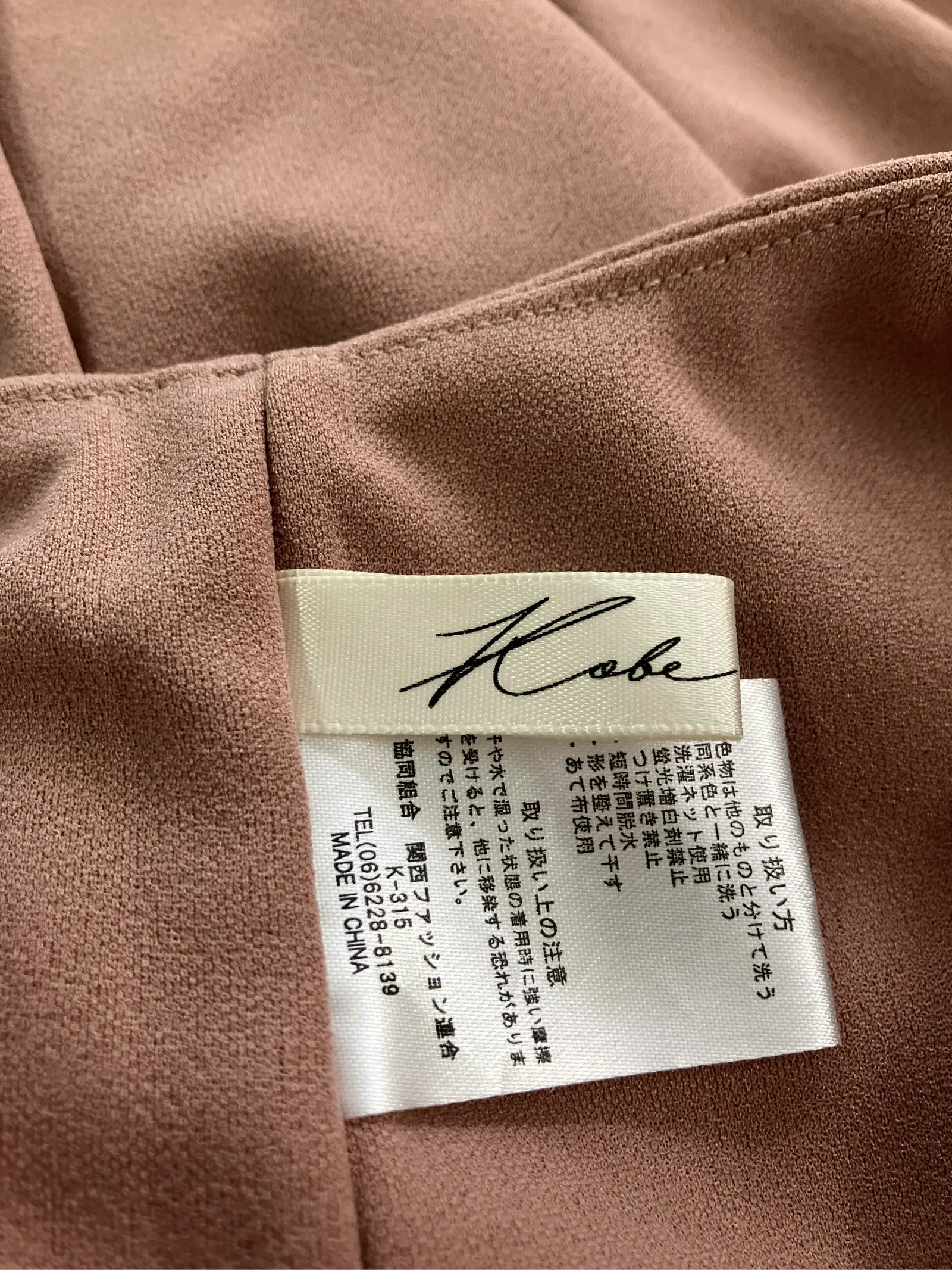 https://r2-worker.digdig.jp/product/e3046466-580e-49a9-9292-4bb57f8c963b/410c2953-cd20-4fe5-ba2f-3556a55c1511