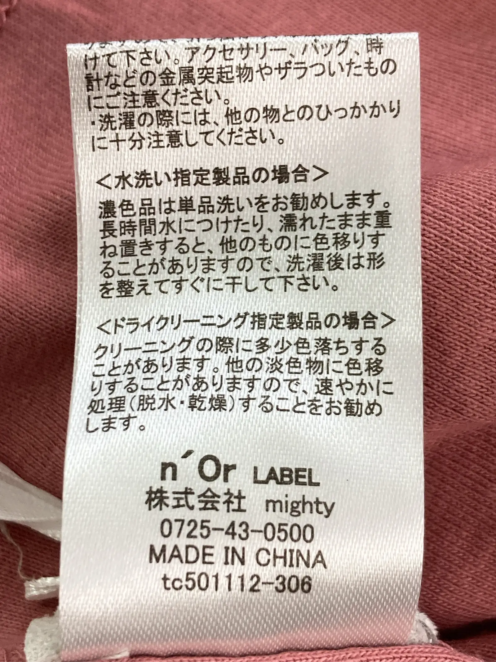 https://r2-worker.digdig.jp/product/e3061819-cfb8-48ae-a831-51c814388112/86f2ceba-04a8-4c4f-91b9-cdc6369c347e