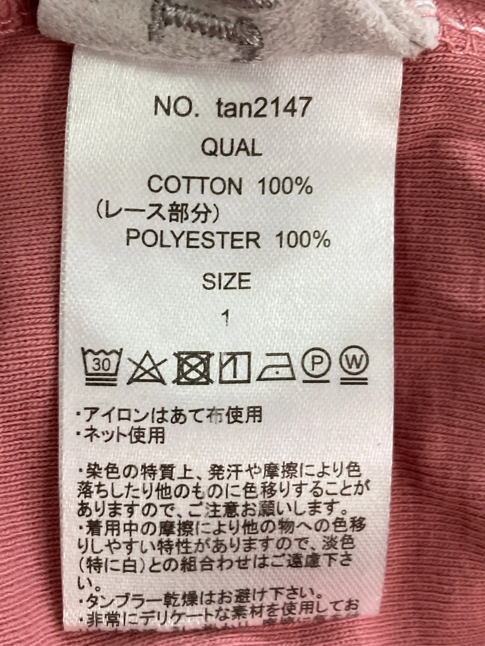 https://r2-worker.digdig.jp/product/e3061819-cfb8-48ae-a831-51c814388112/a21012d1-1111-47d7-9ce6-0c02b946988d