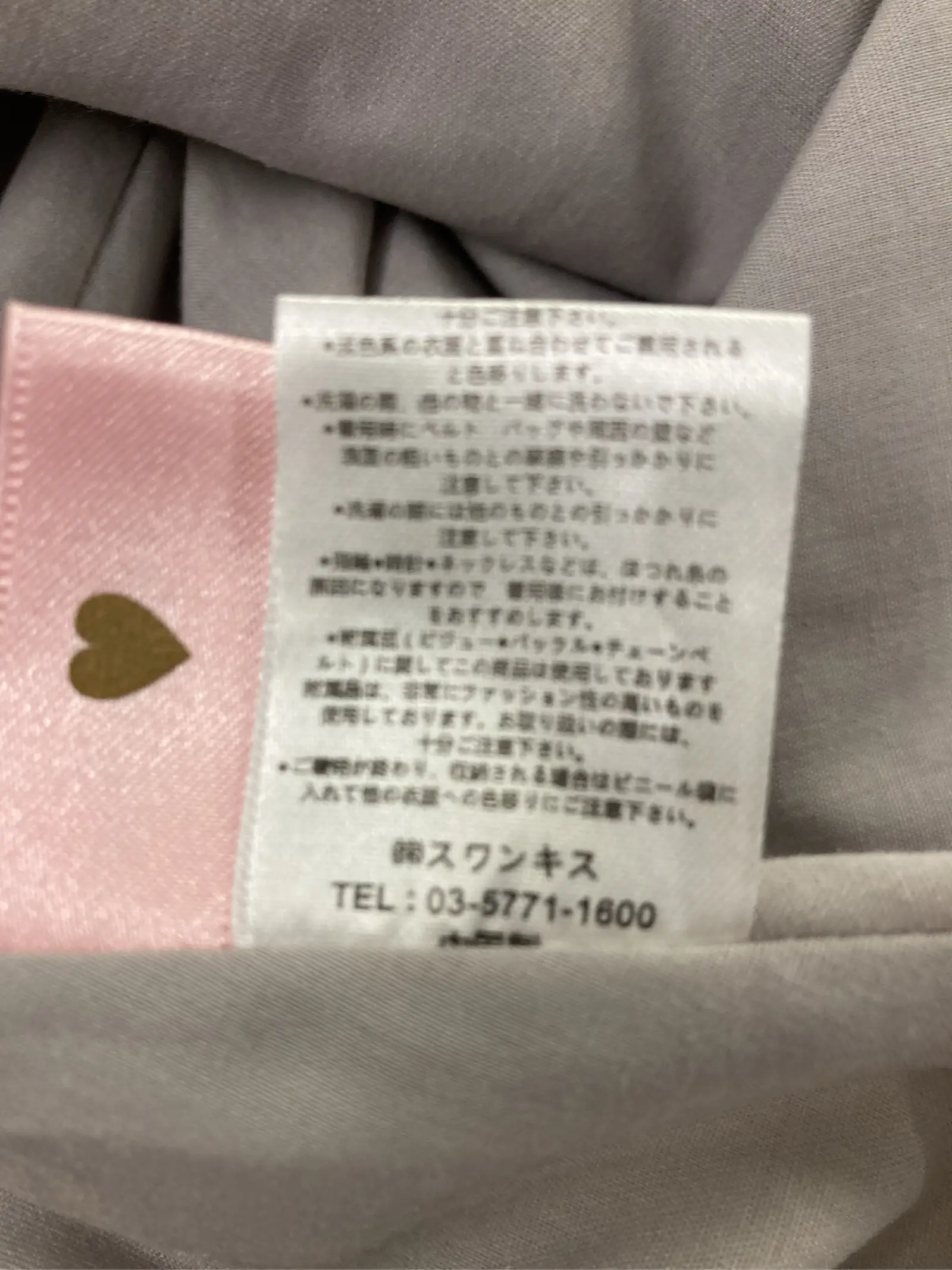 https://r2-worker.digdig.jp/product/e306f79f-d18b-45e3-85d6-c9c83dbb8ef1/108223d6-f40d-4614-a31e-9d14a384b638