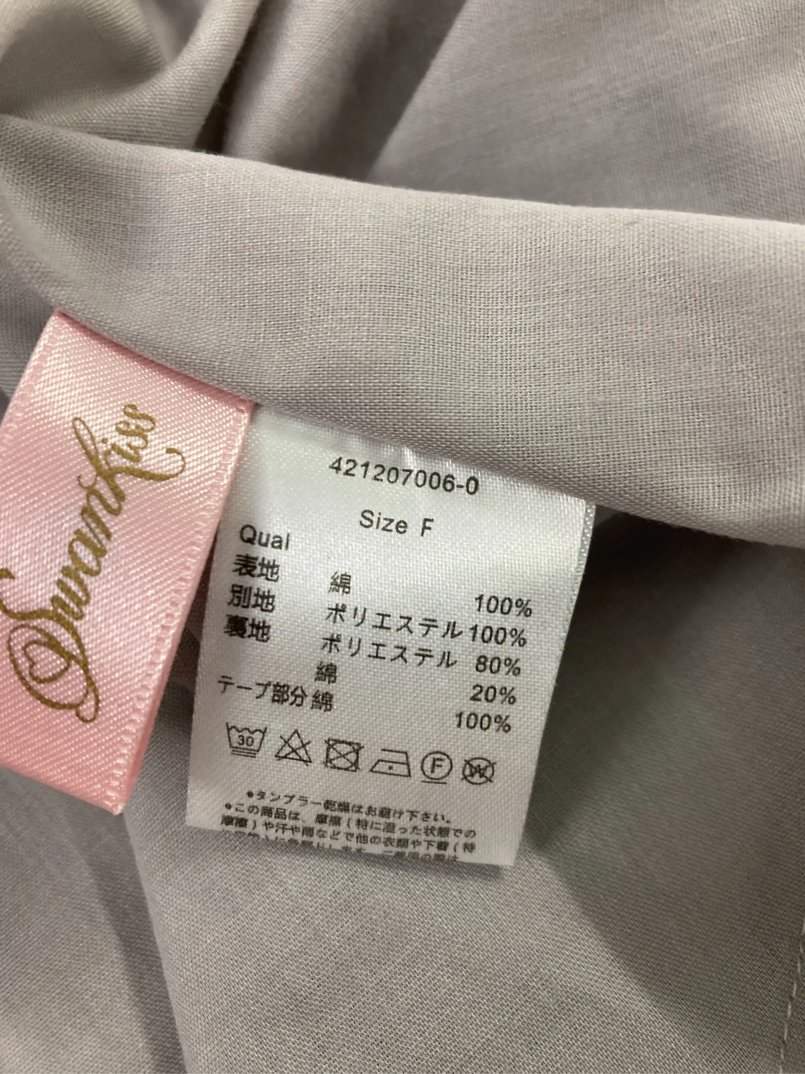 https://r2-worker.digdig.jp/product/e306f79f-d18b-45e3-85d6-c9c83dbb8ef1/1d8b8c53-5d1b-483b-8bdd-d71fab82c6a1