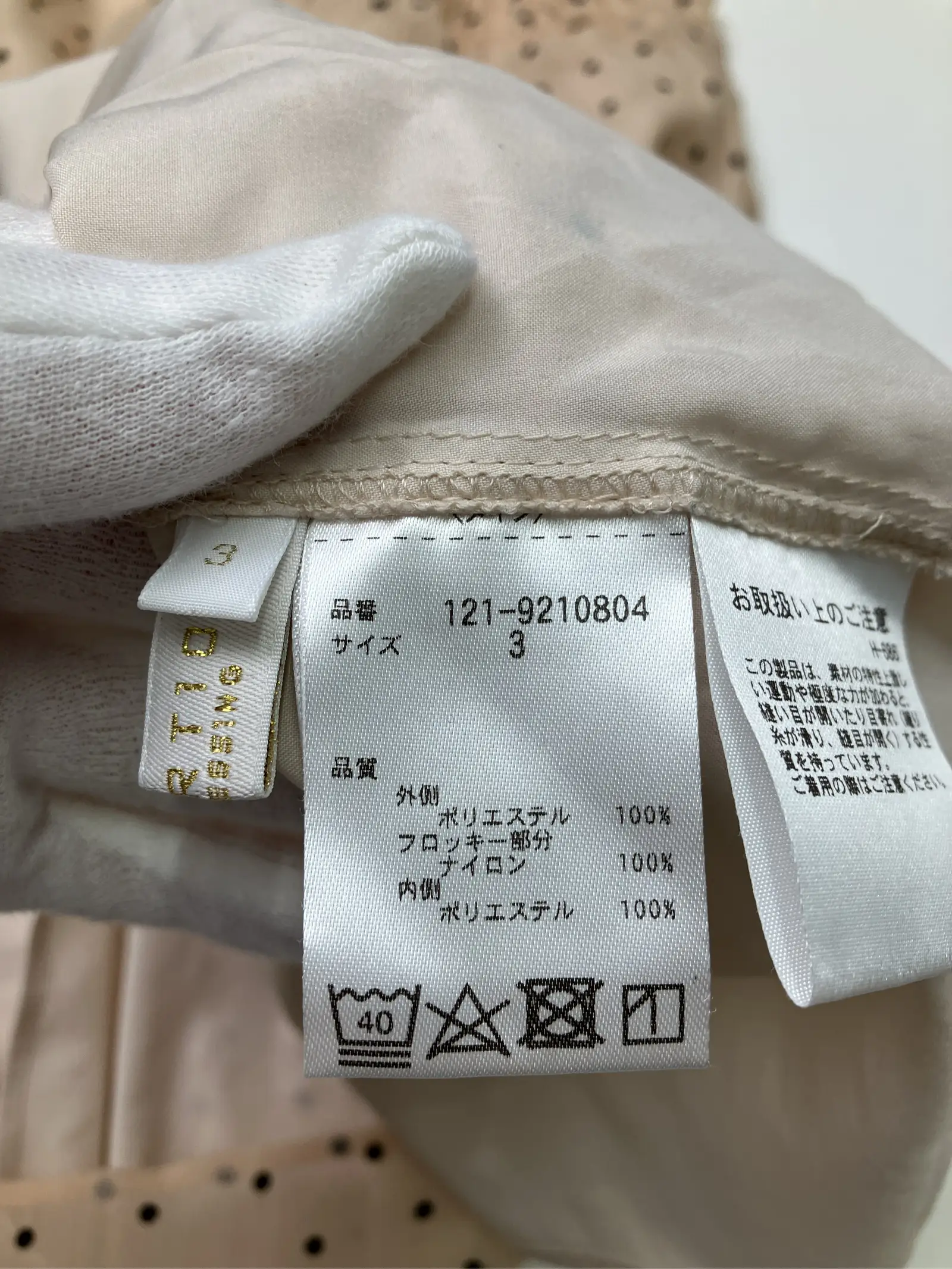 https://r2-worker.digdig.jp/product/e30873f9-b929-4d5d-9700-4fcbf5d2dc16/b28b315c-cb9a-4868-b38a-2665f25856d2