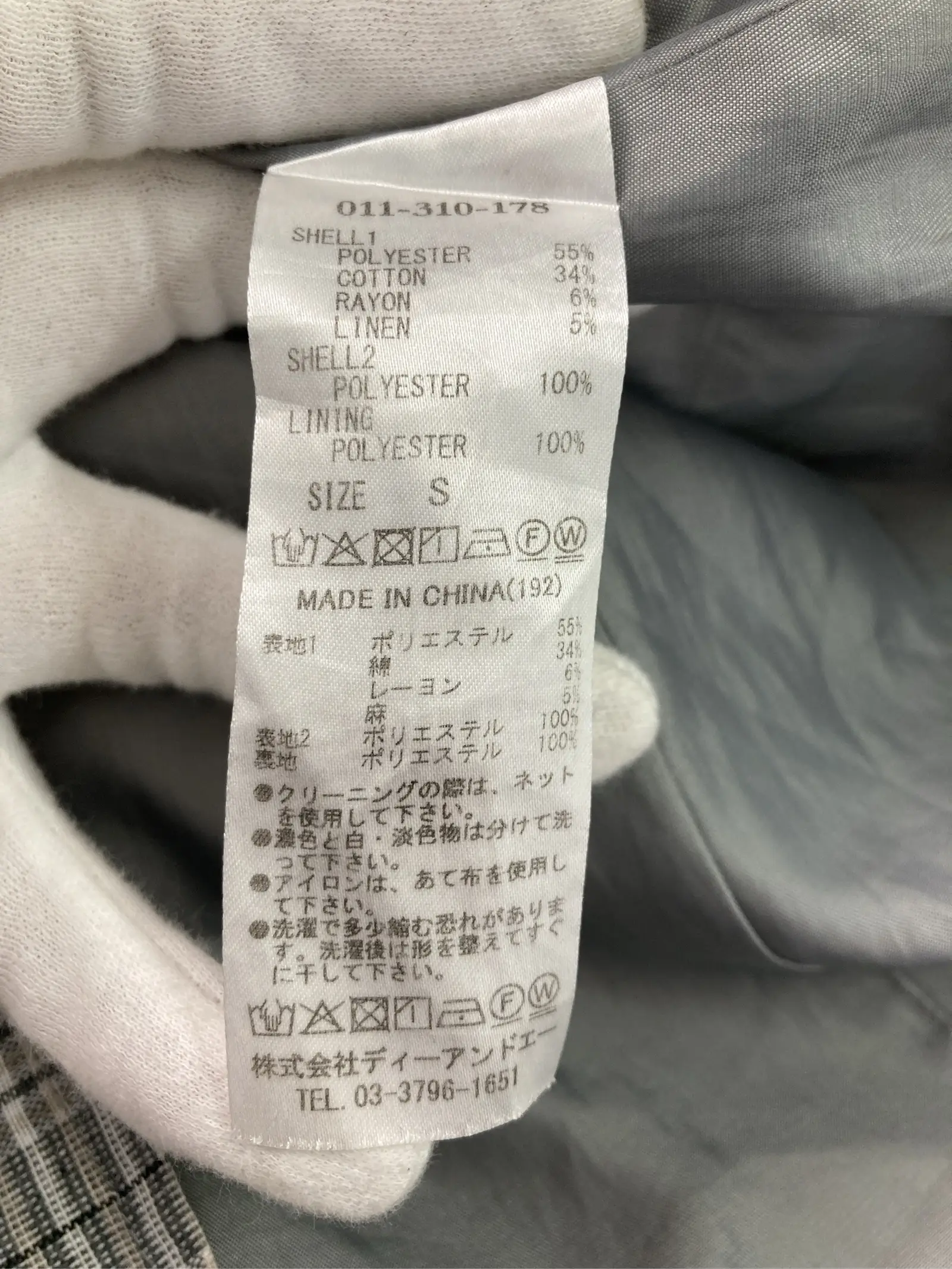 https://r2-worker.digdig.jp/product/e30958fb-d29f-49f9-a8d5-e0c9e5e69423/9ddc1fbb-dce1-4ed0-aad1-140005bd0afa