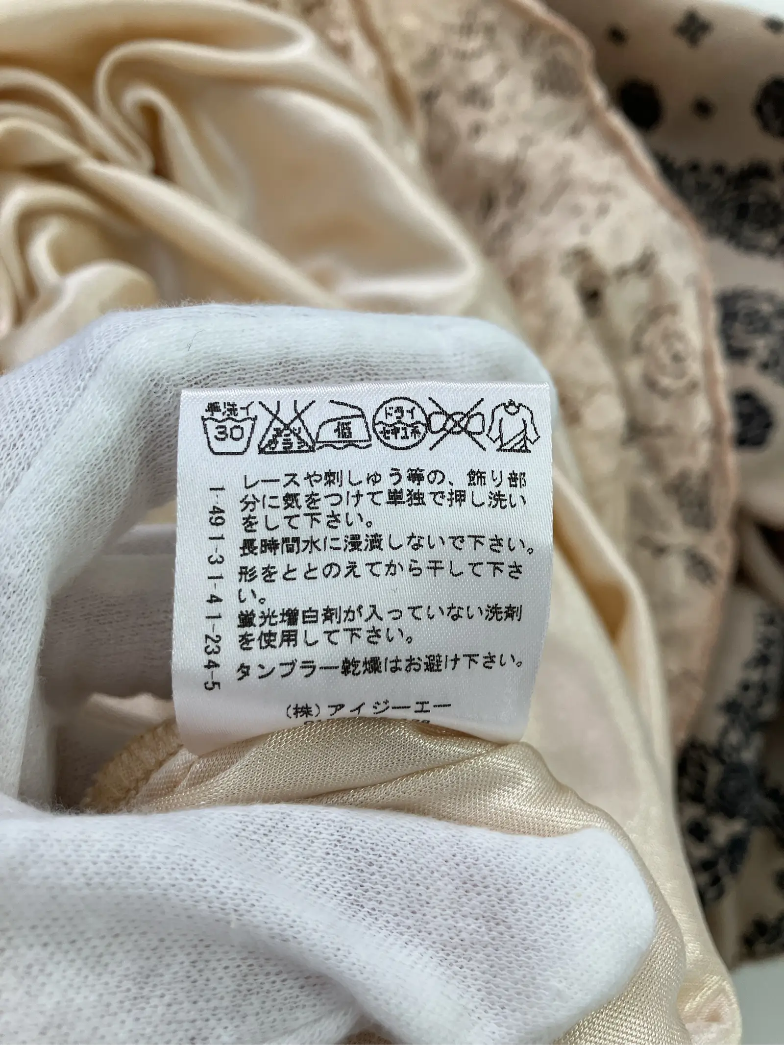 https://r2-worker.digdig.jp/product/e30a17f5-b7fc-4e6e-8019-6075cb01f378/7f916b2d-b3d6-4150-9f44-f3cfff3c8efd