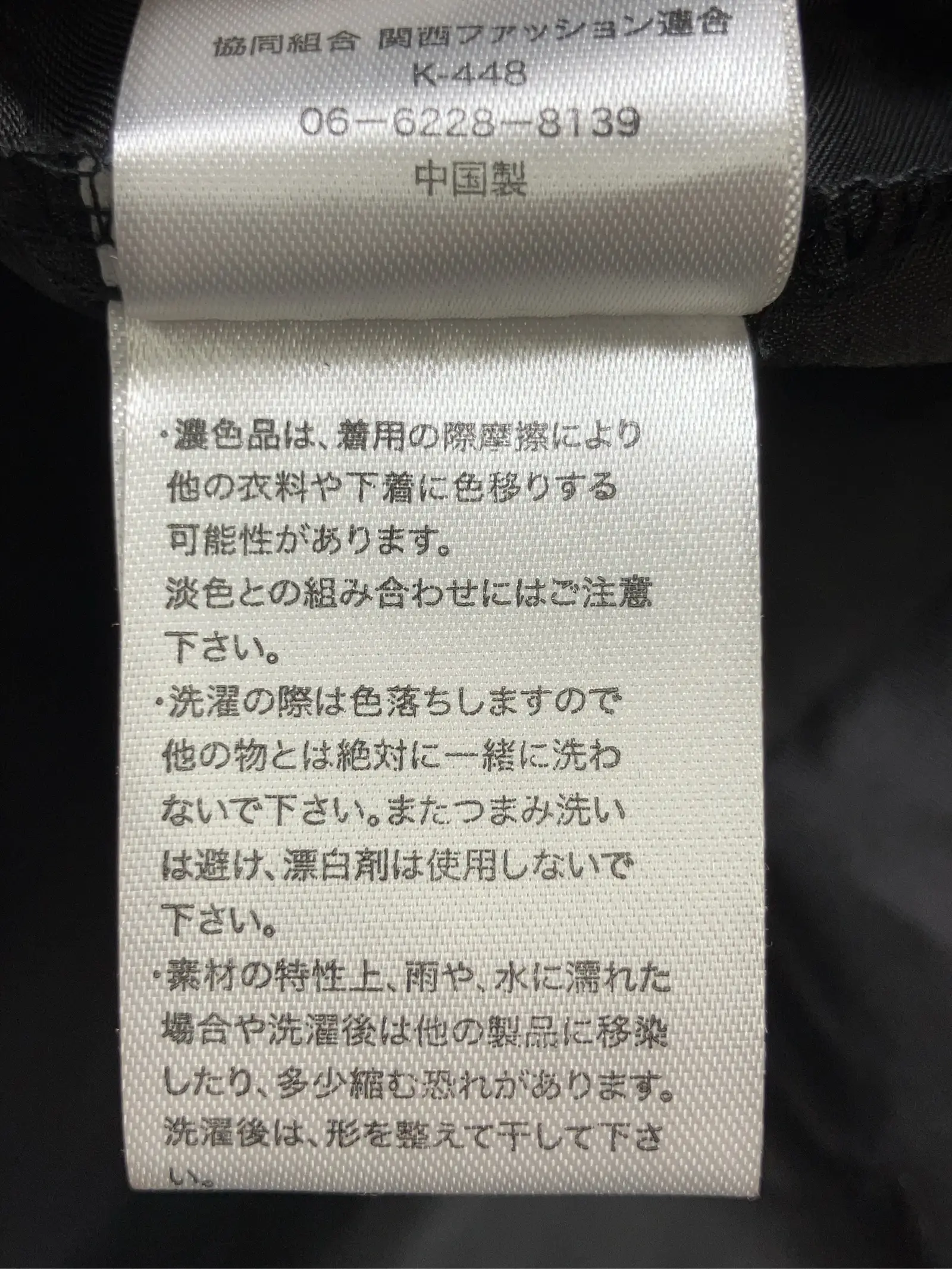 https://r2-worker.digdig.jp/product/e30a8b1d-f6d3-4773-a83e-1fd13727685b/5acba2fc-70c3-4318-8599-339e44910545