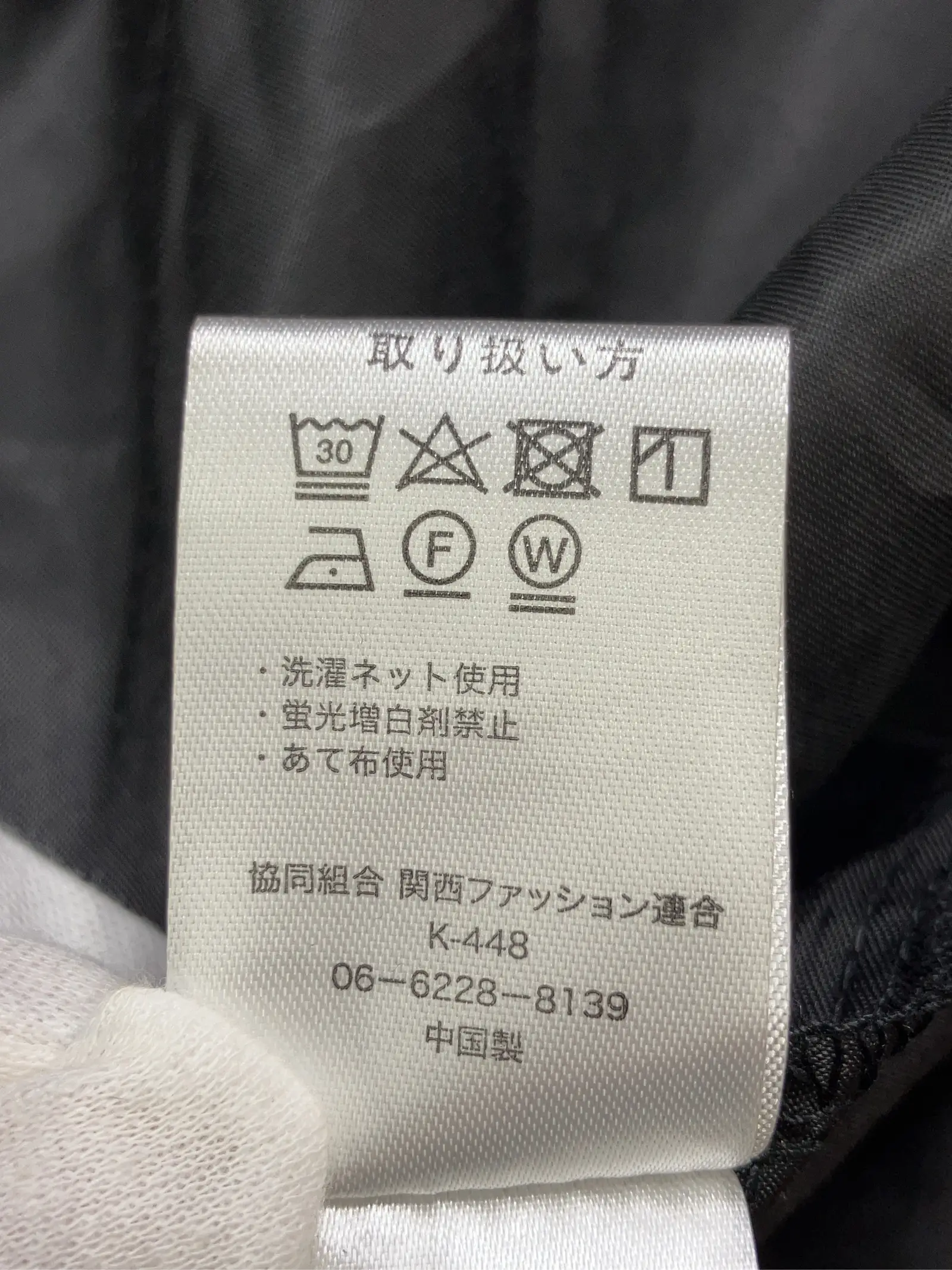 https://r2-worker.digdig.jp/product/e30a8b1d-f6d3-4773-a83e-1fd13727685b/782763b1-8122-47a9-9e14-e5f0d6925cd8