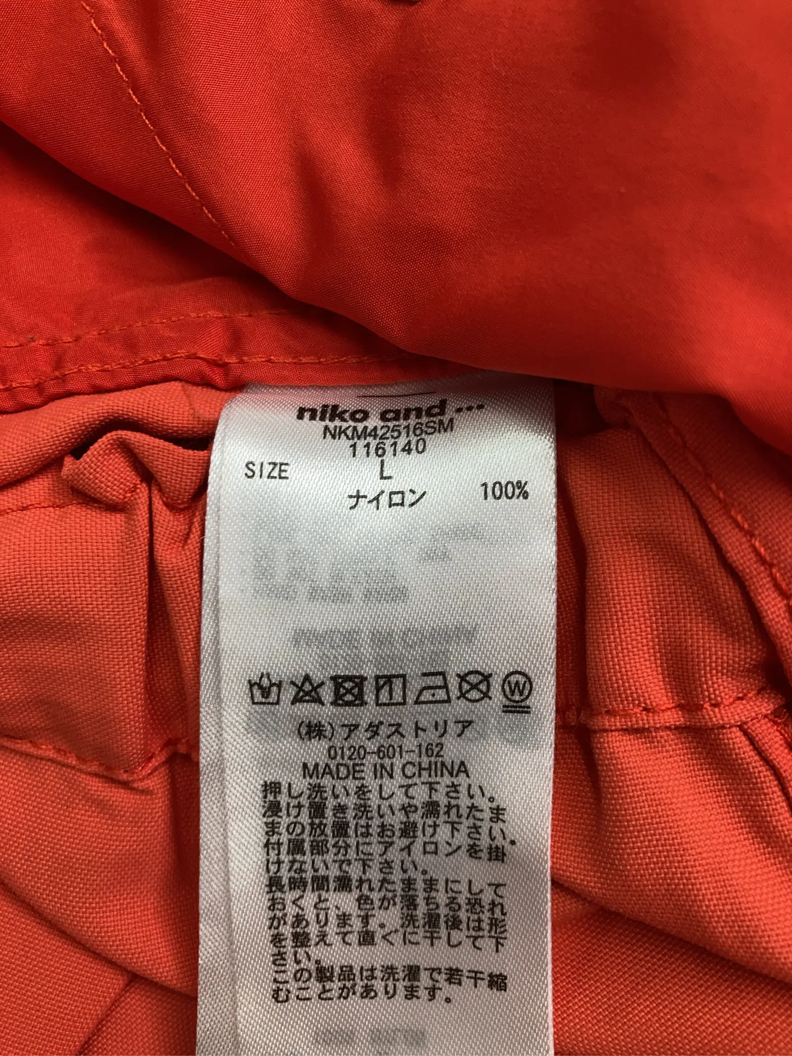 https://r2-worker.digdig.jp/product/e30b8407-2df9-435d-abb6-53399064b98c/a390a9af-9283-4f5b-a4e4-be3725d08e83