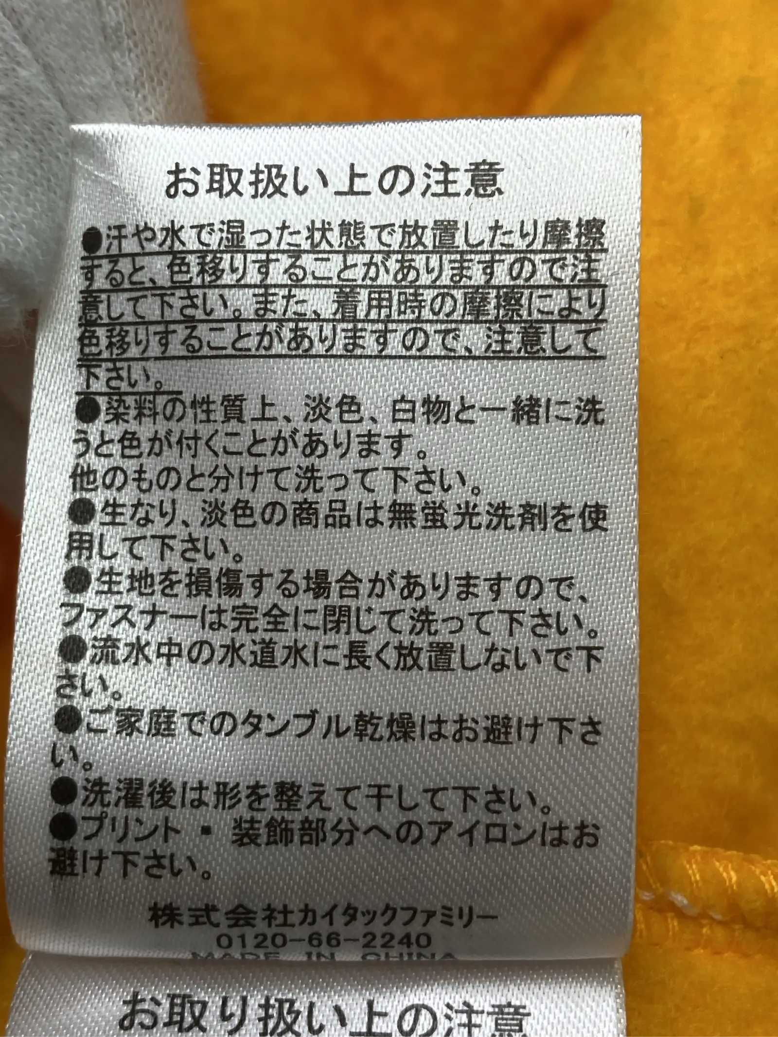 https://r2-worker.digdig.jp/product/e30f583b-d574-4aaf-a7ac-8e7605da505a/57439af5-ac98-4d43-a55f-9f271c8d2d52