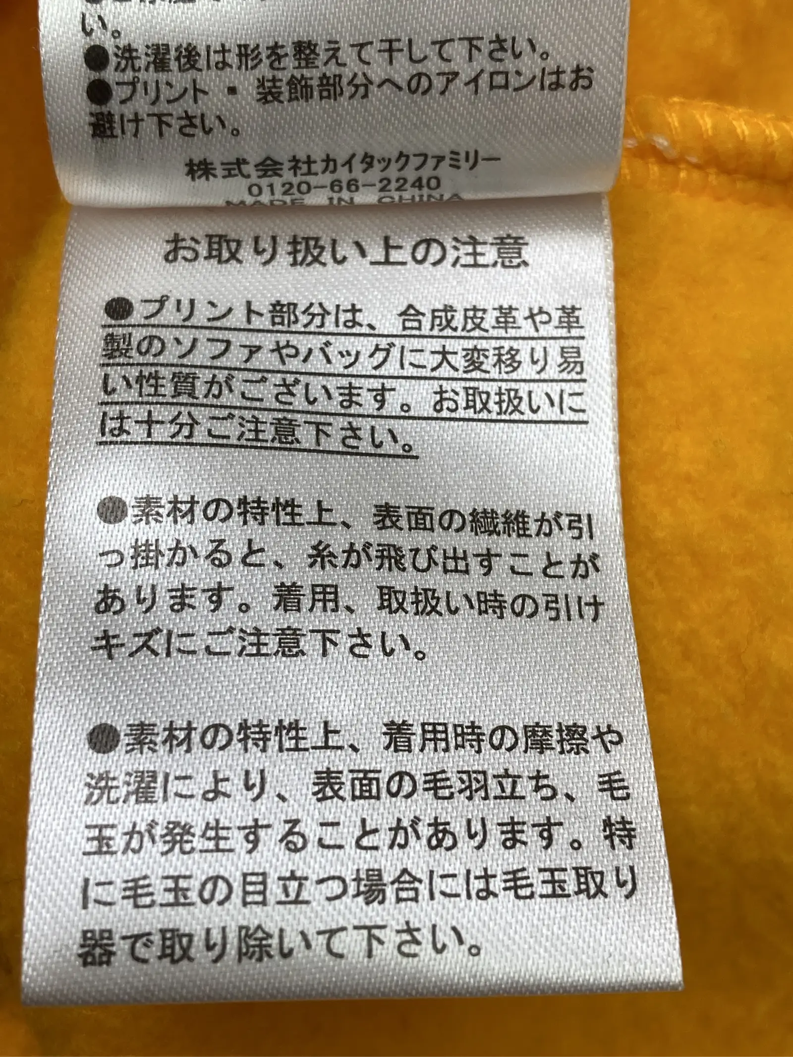 https://r2-worker.digdig.jp/product/e30f583b-d574-4aaf-a7ac-8e7605da505a/74e08d32-f4bc-4beb-8c7a-a9168884a1f2